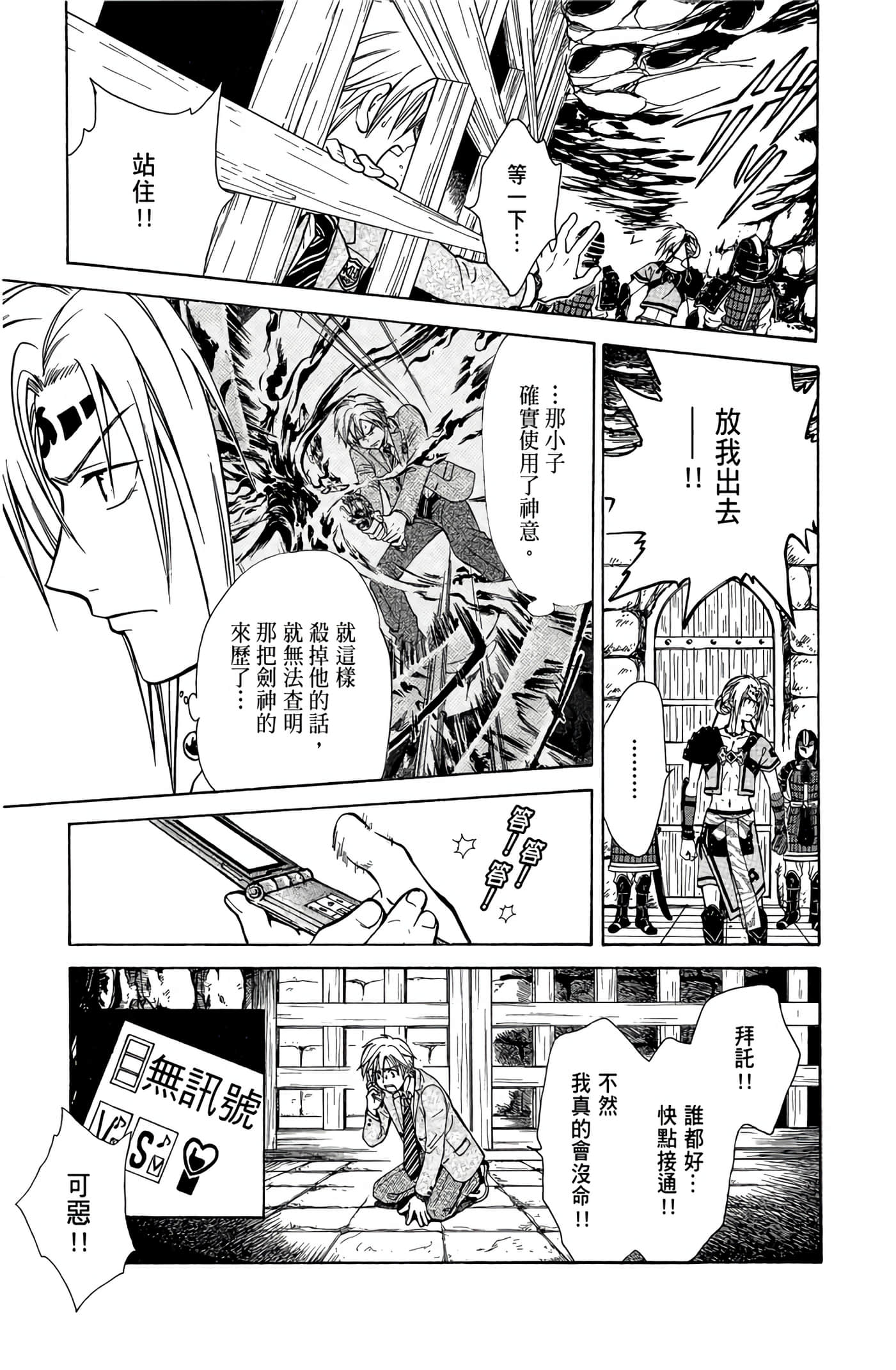 Page 166