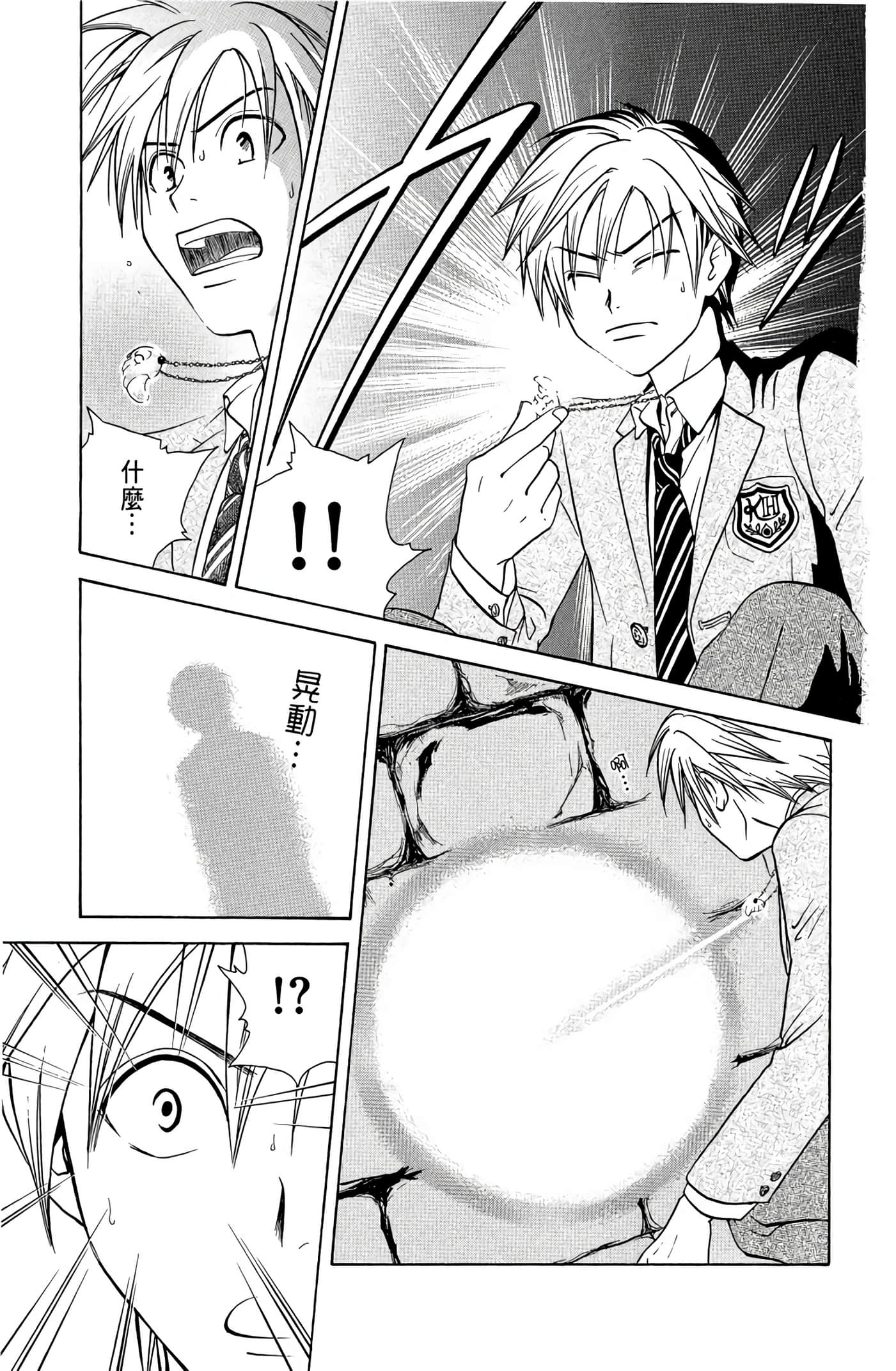 Page 168