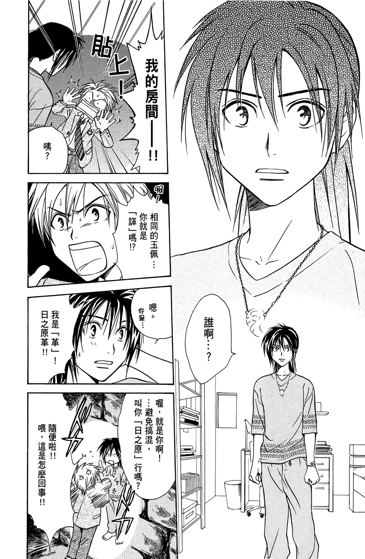 Page 169