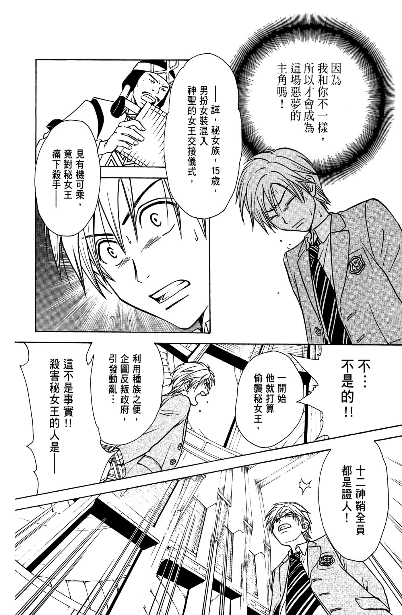 Page 177