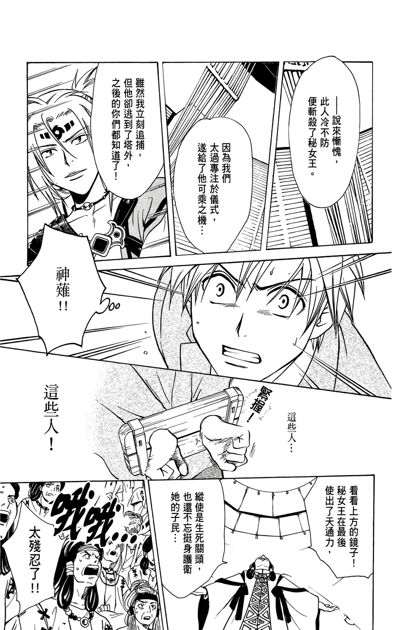 Page 178