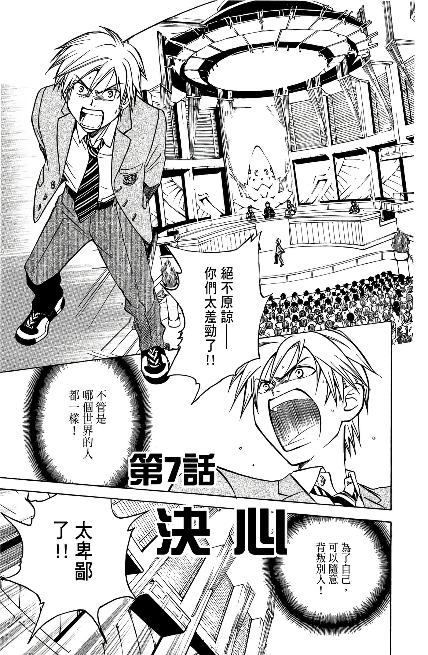 Page 182