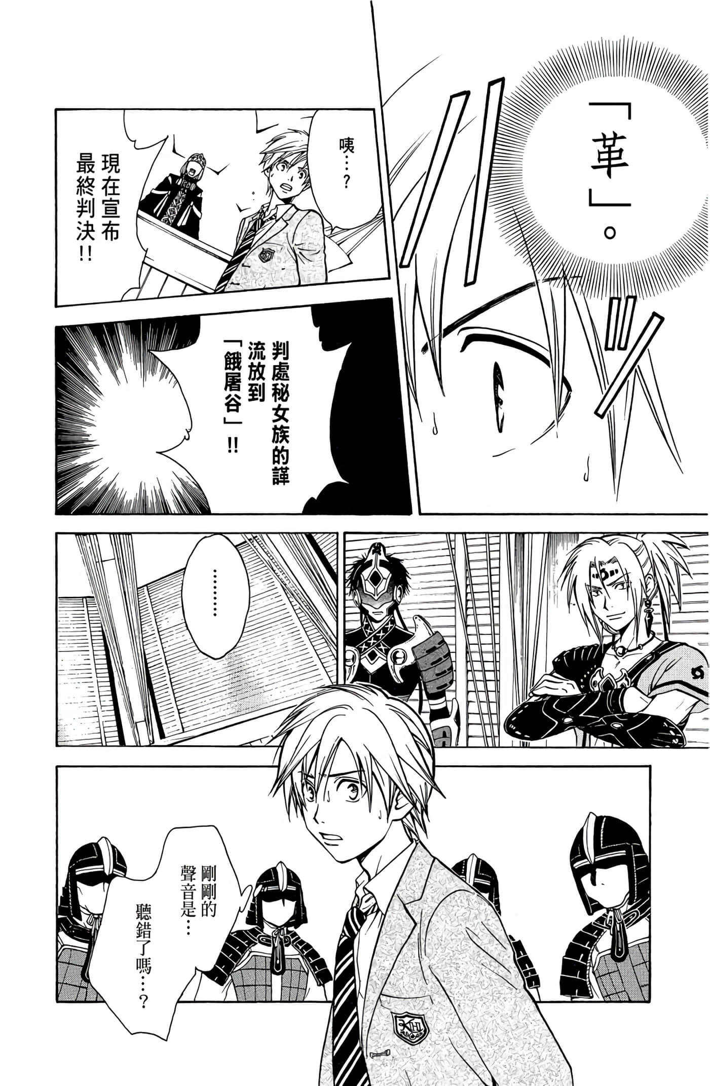 Page 187