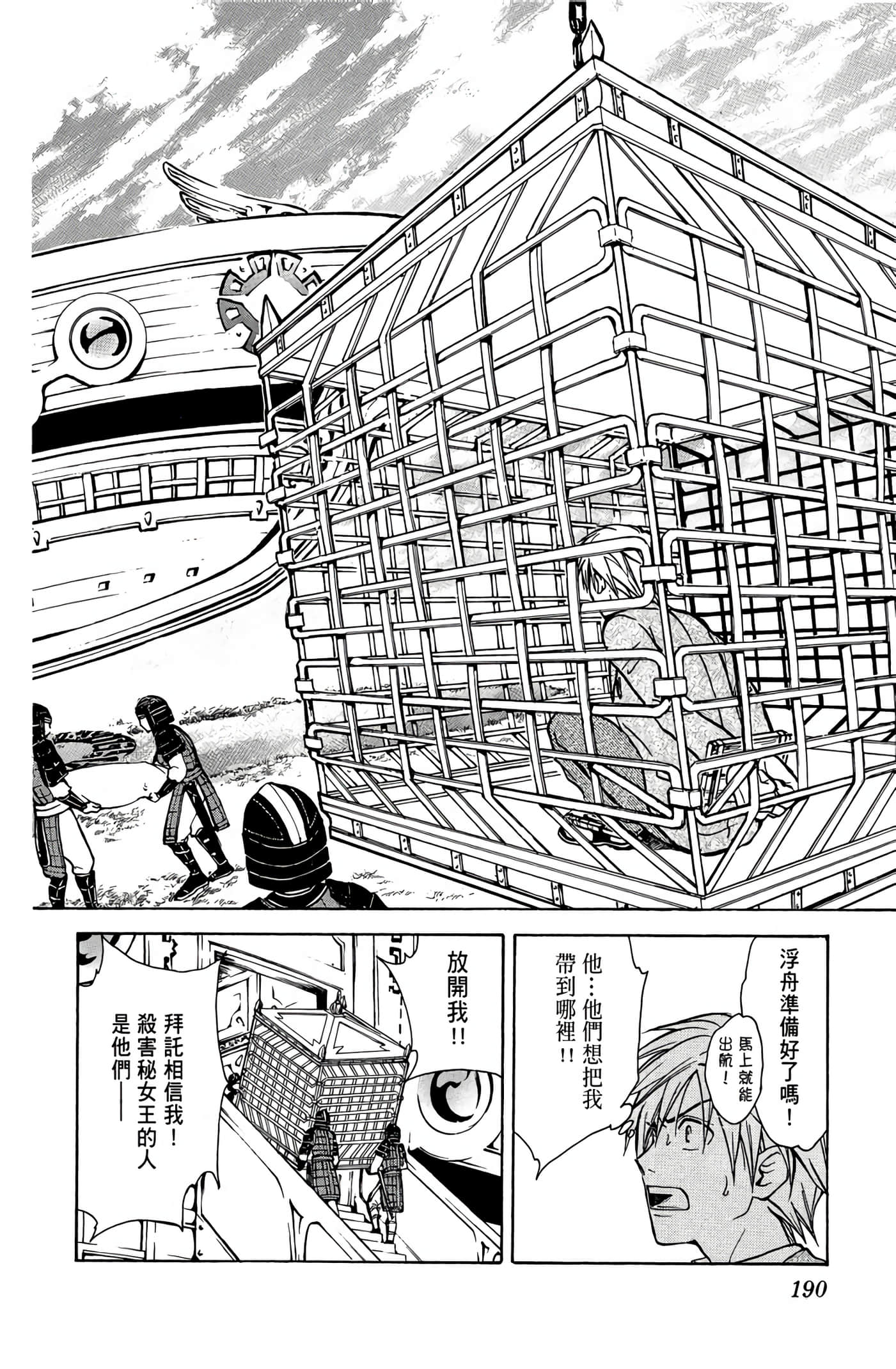 Page 189