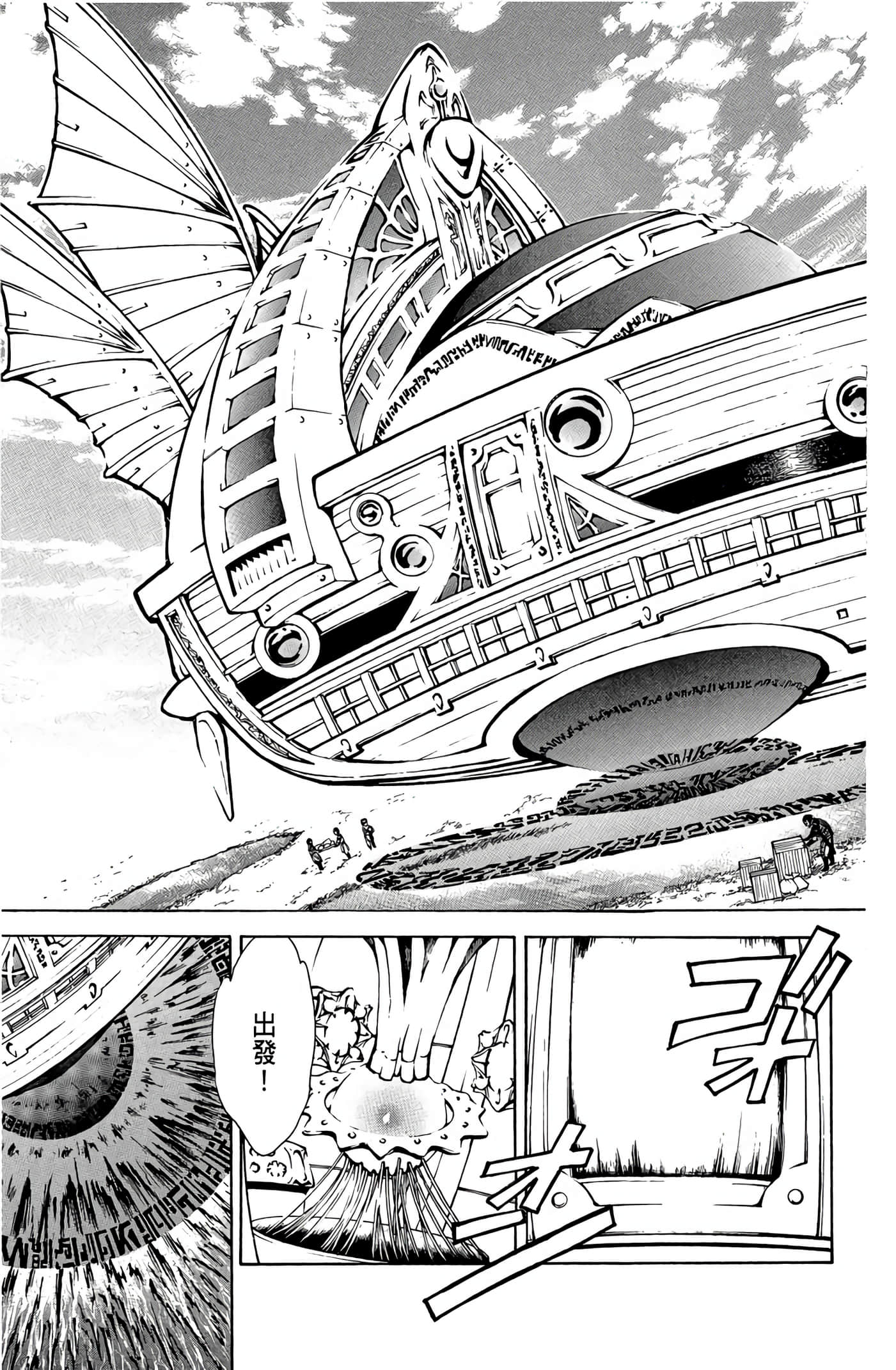 Page 190