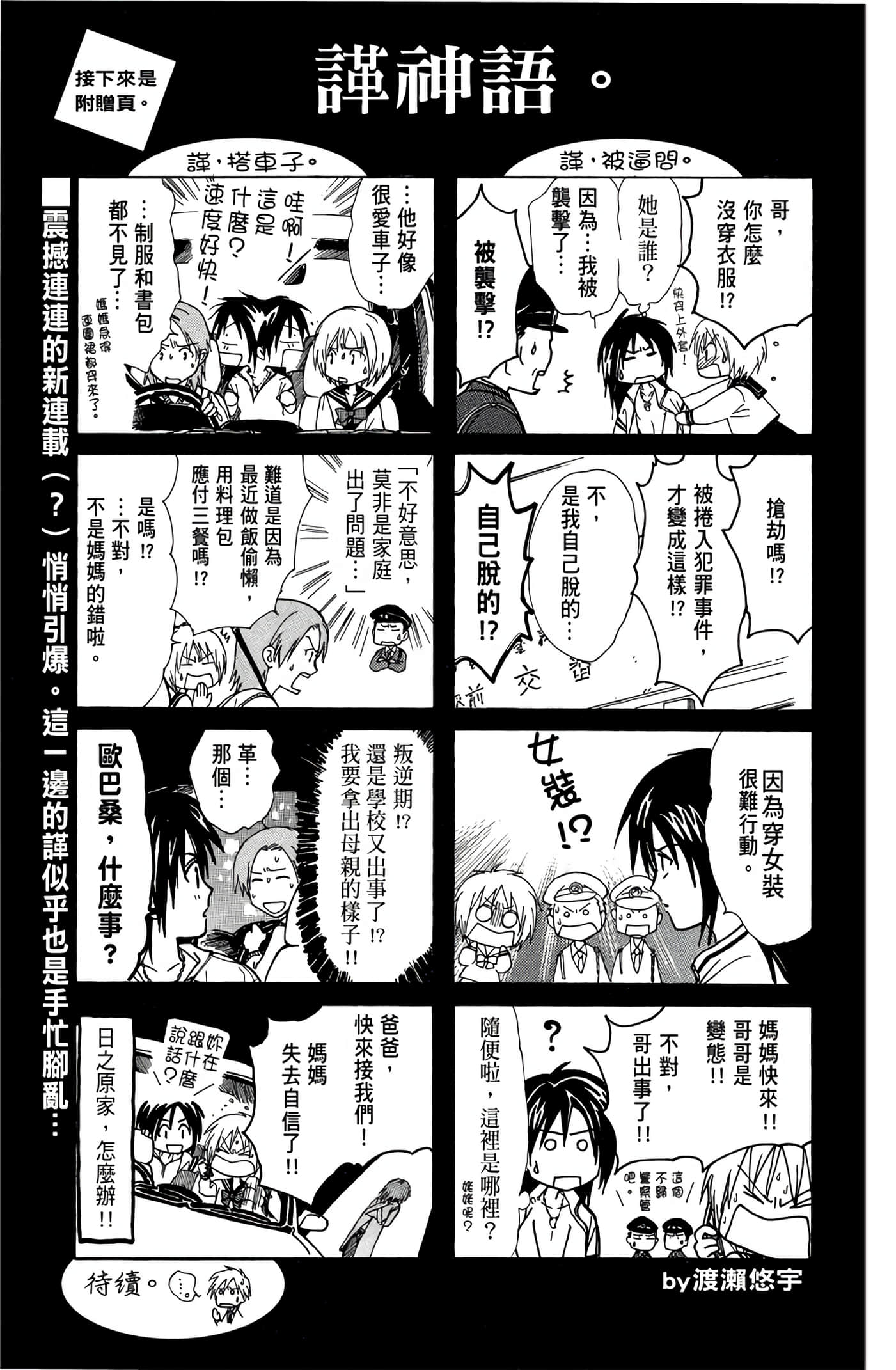 Page 200