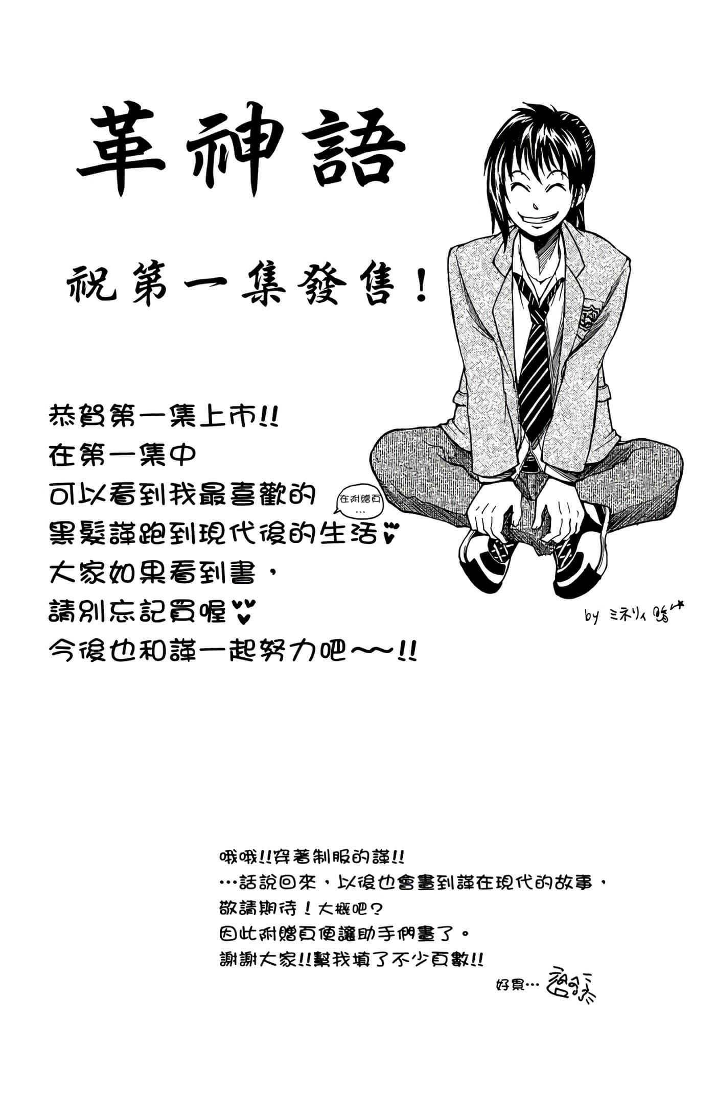 Page 201
