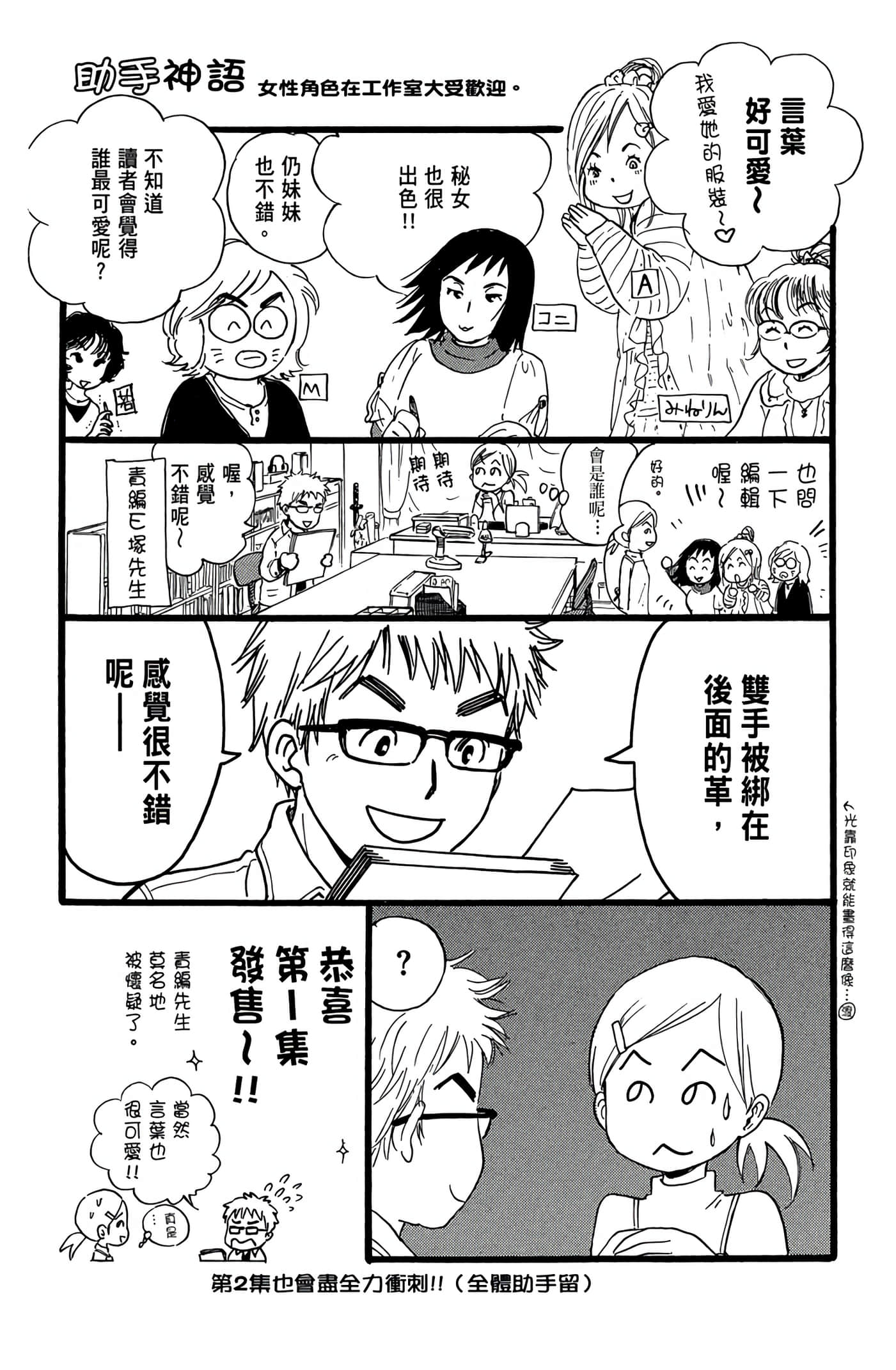 Page 203