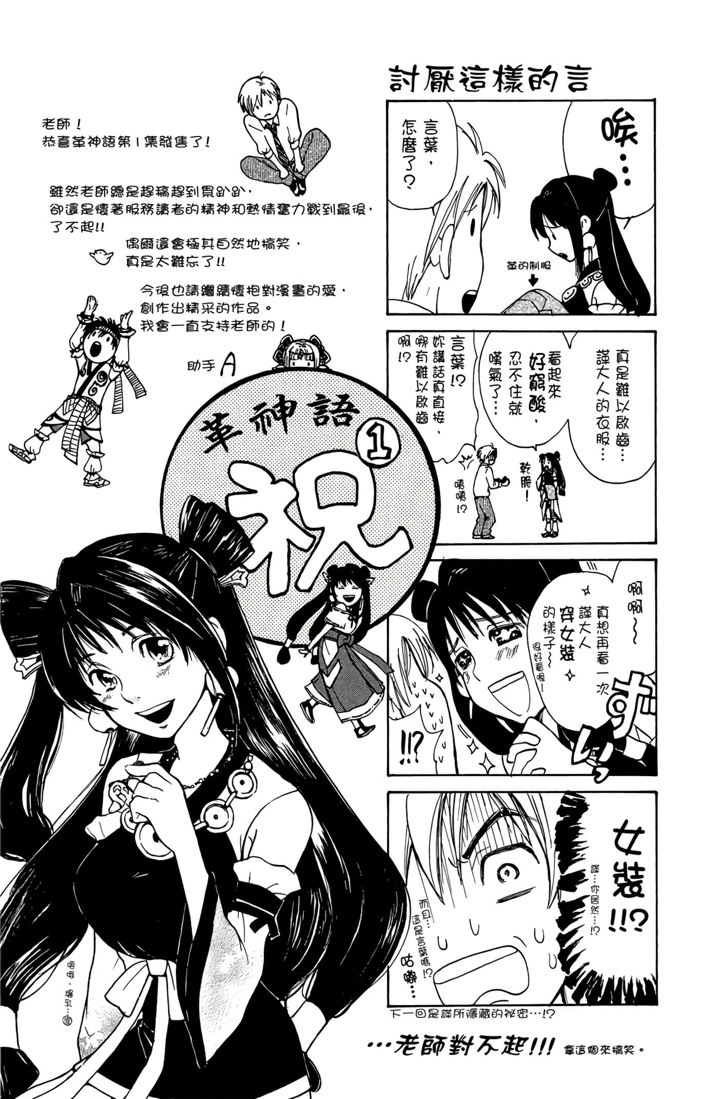 Page 204