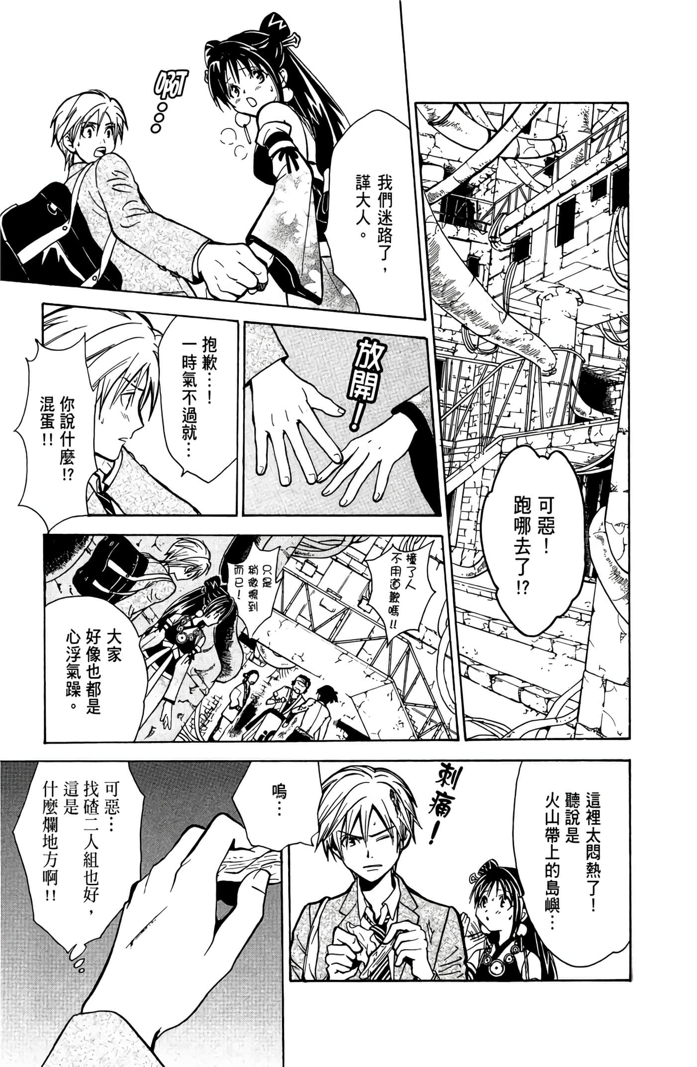 Page 30