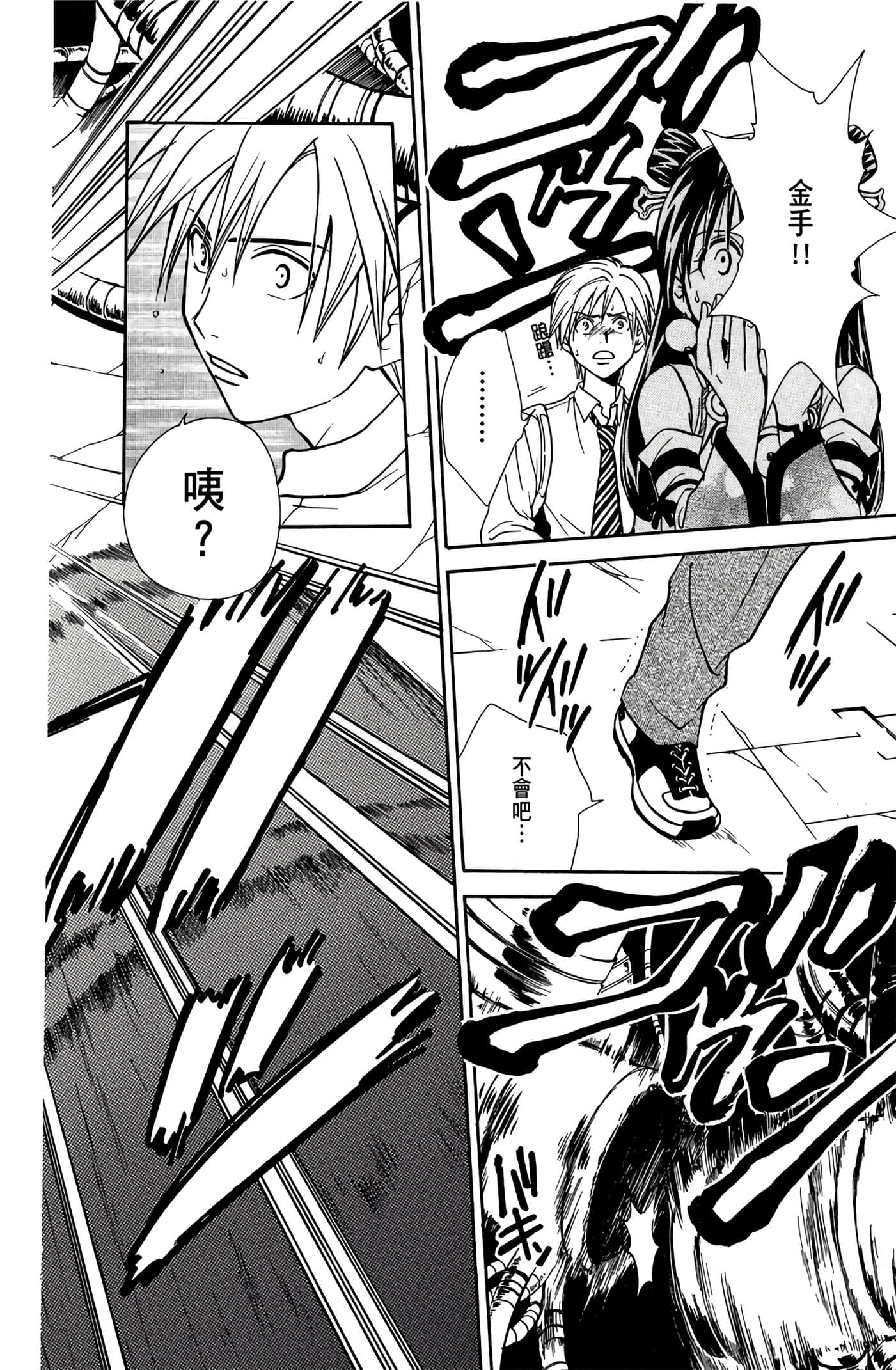 Page 99