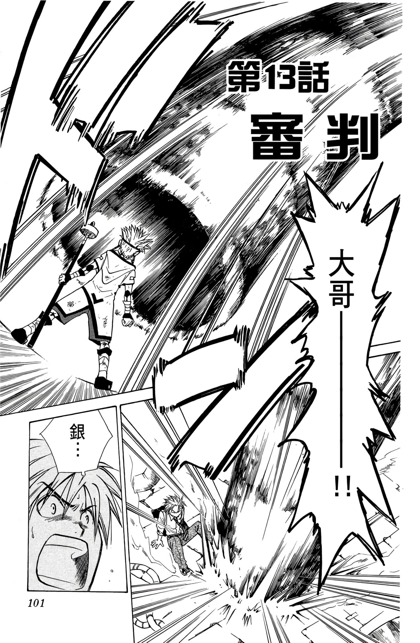Page 102