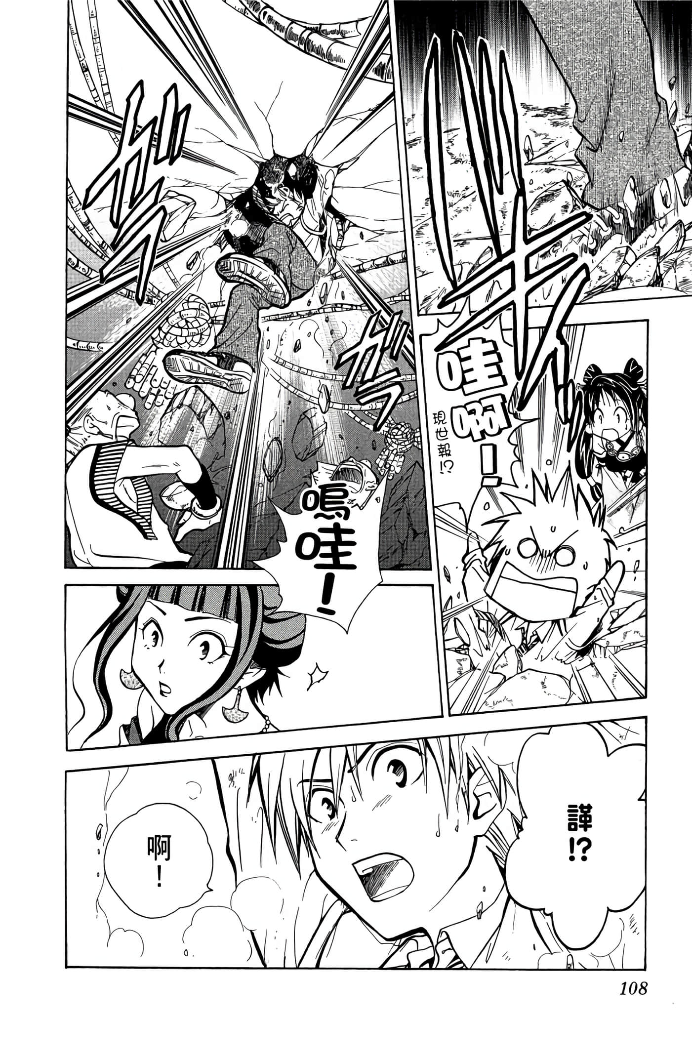 Page 109