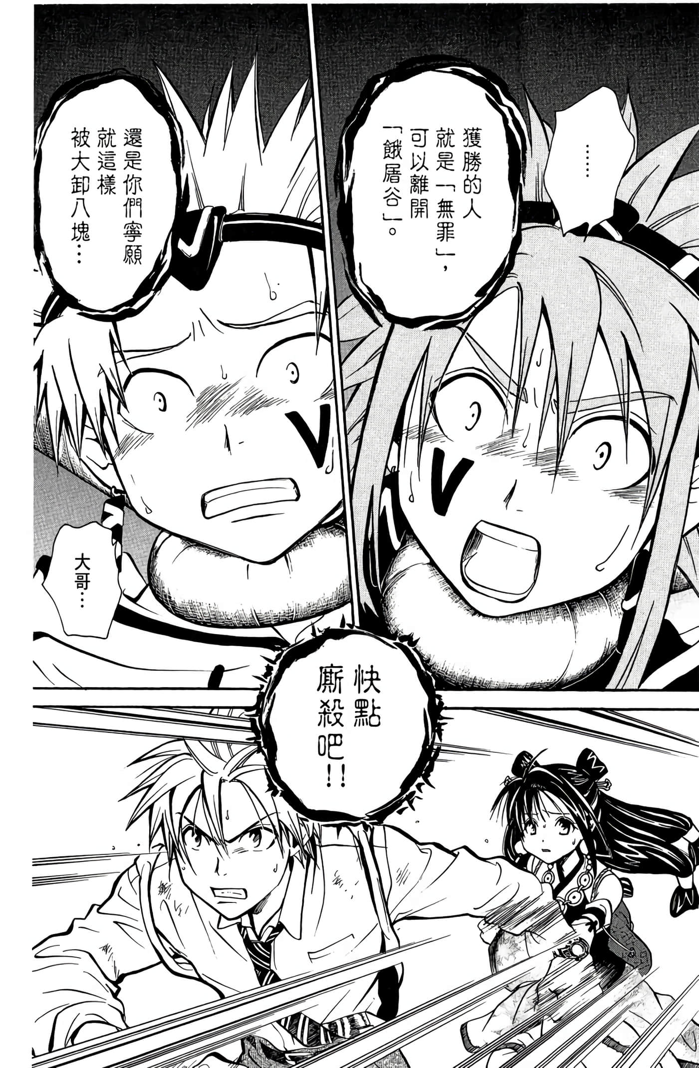 Page 119