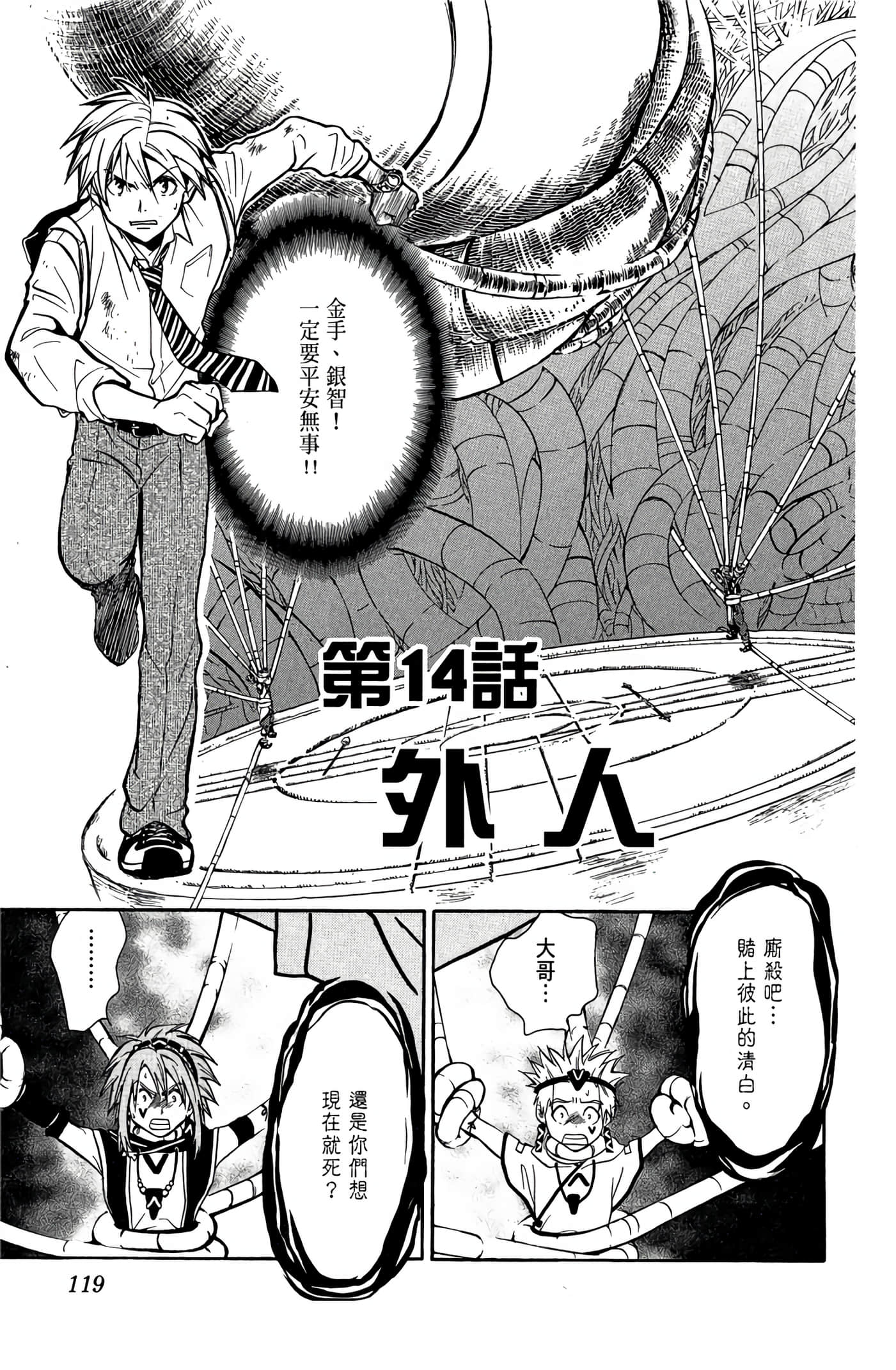 Page 120