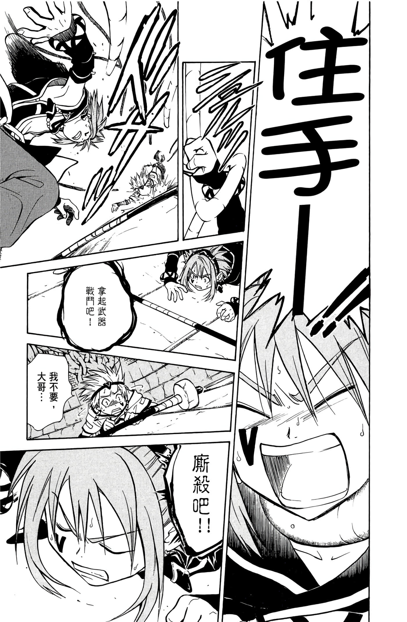 Page 122