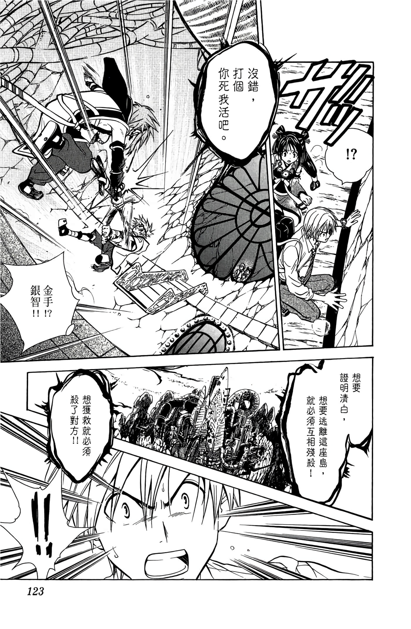 Page 124