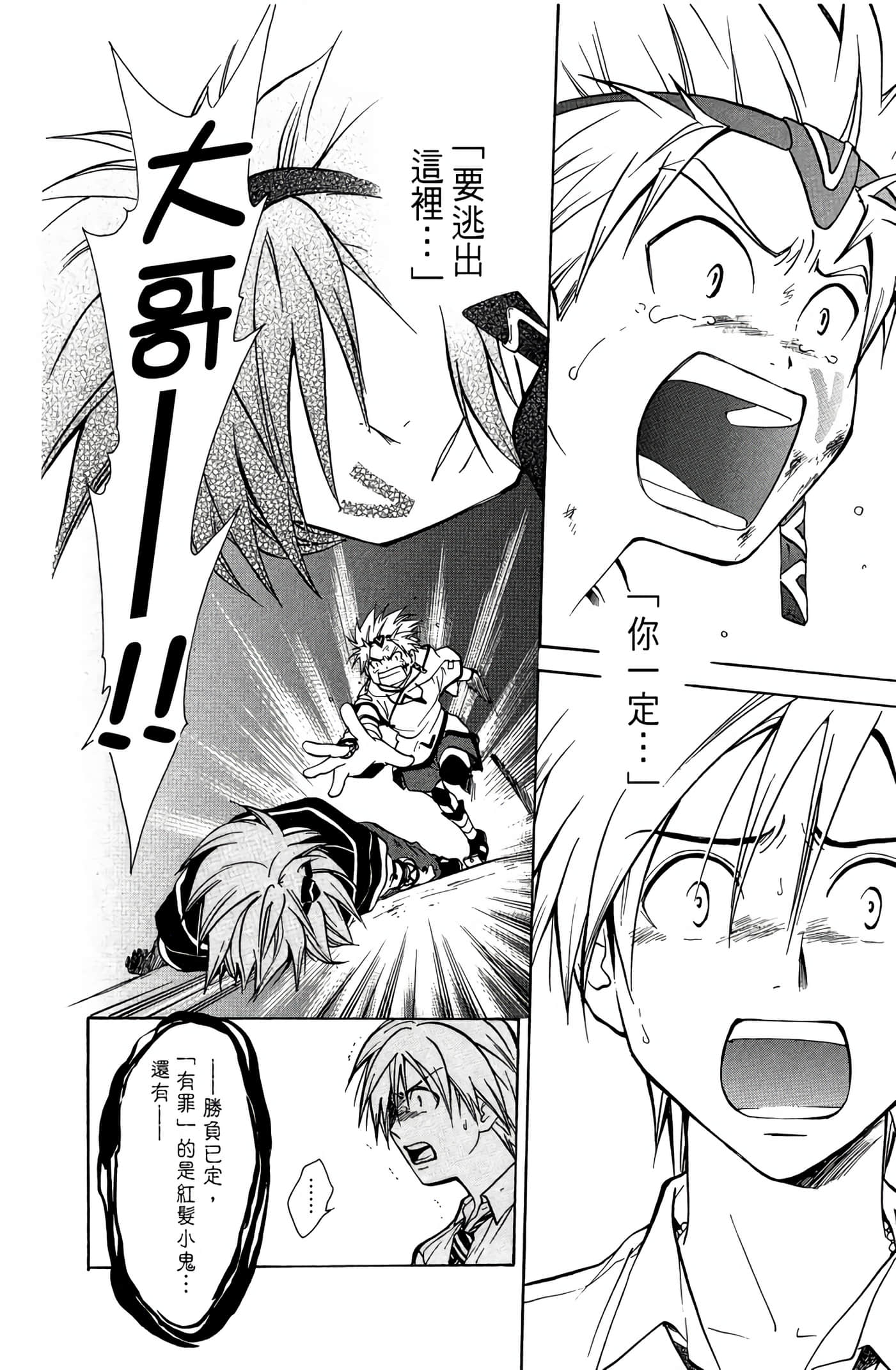 Page 131