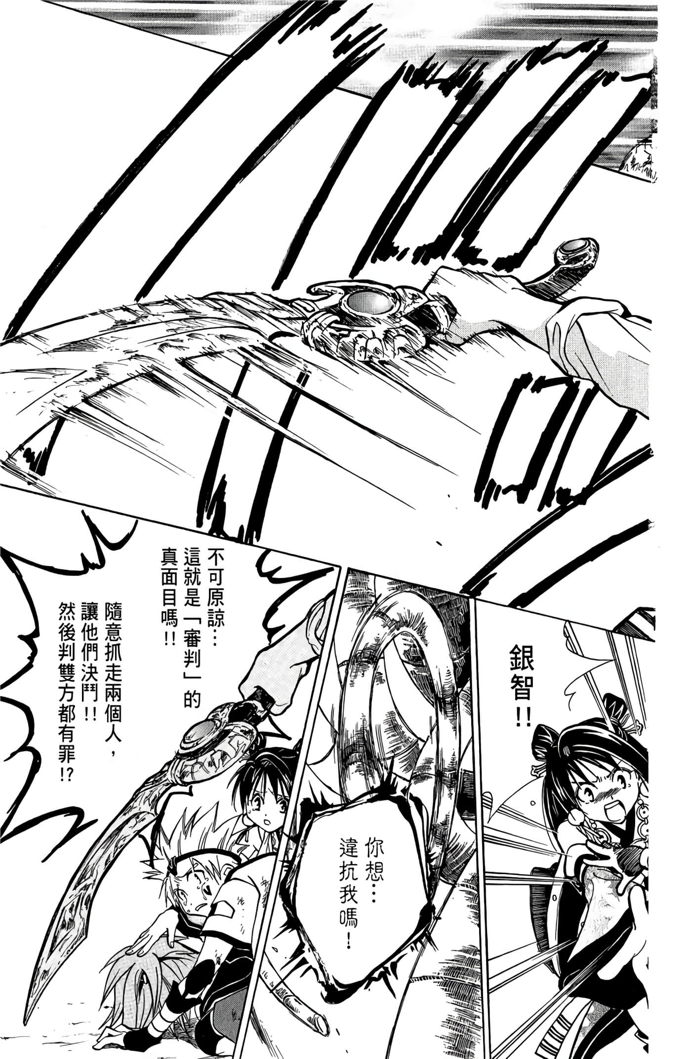 Page 134