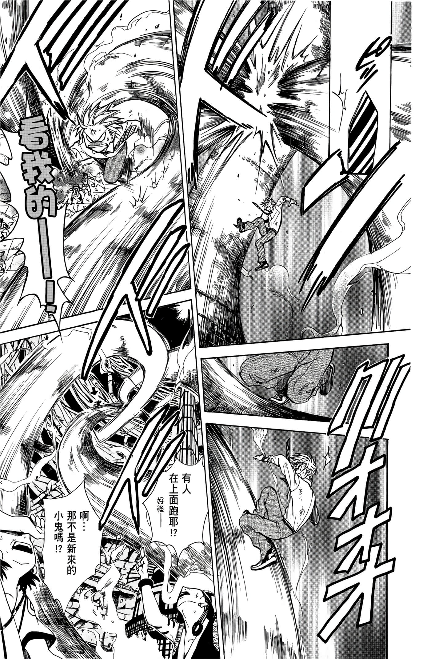 Page 142