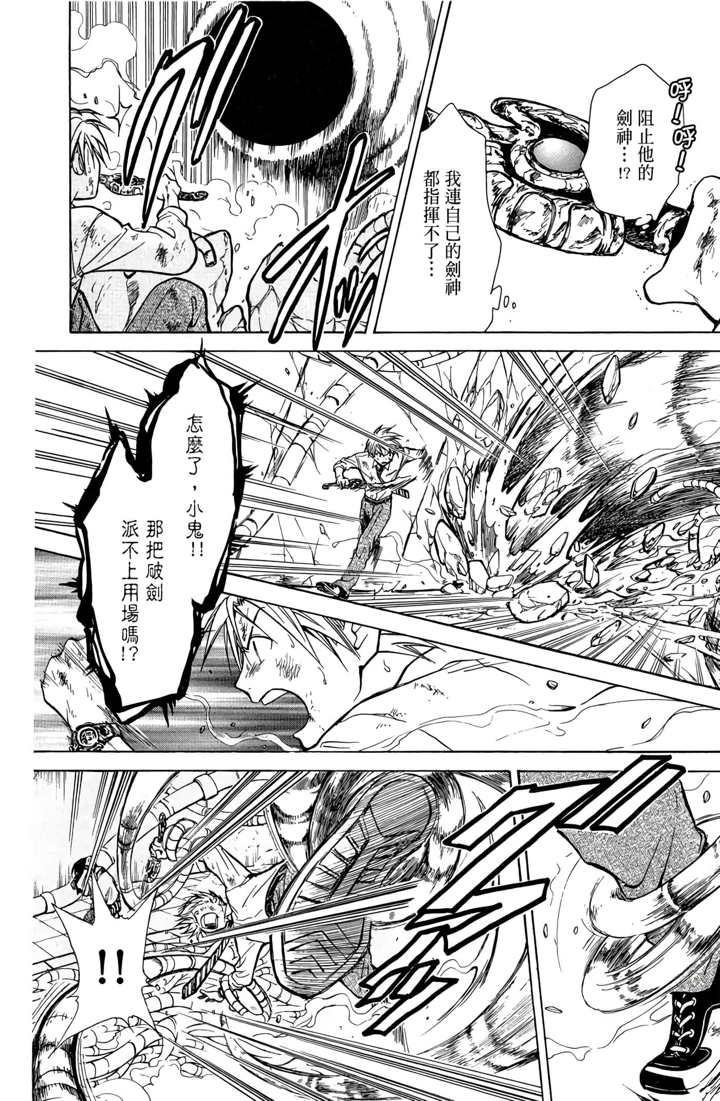 Page 145