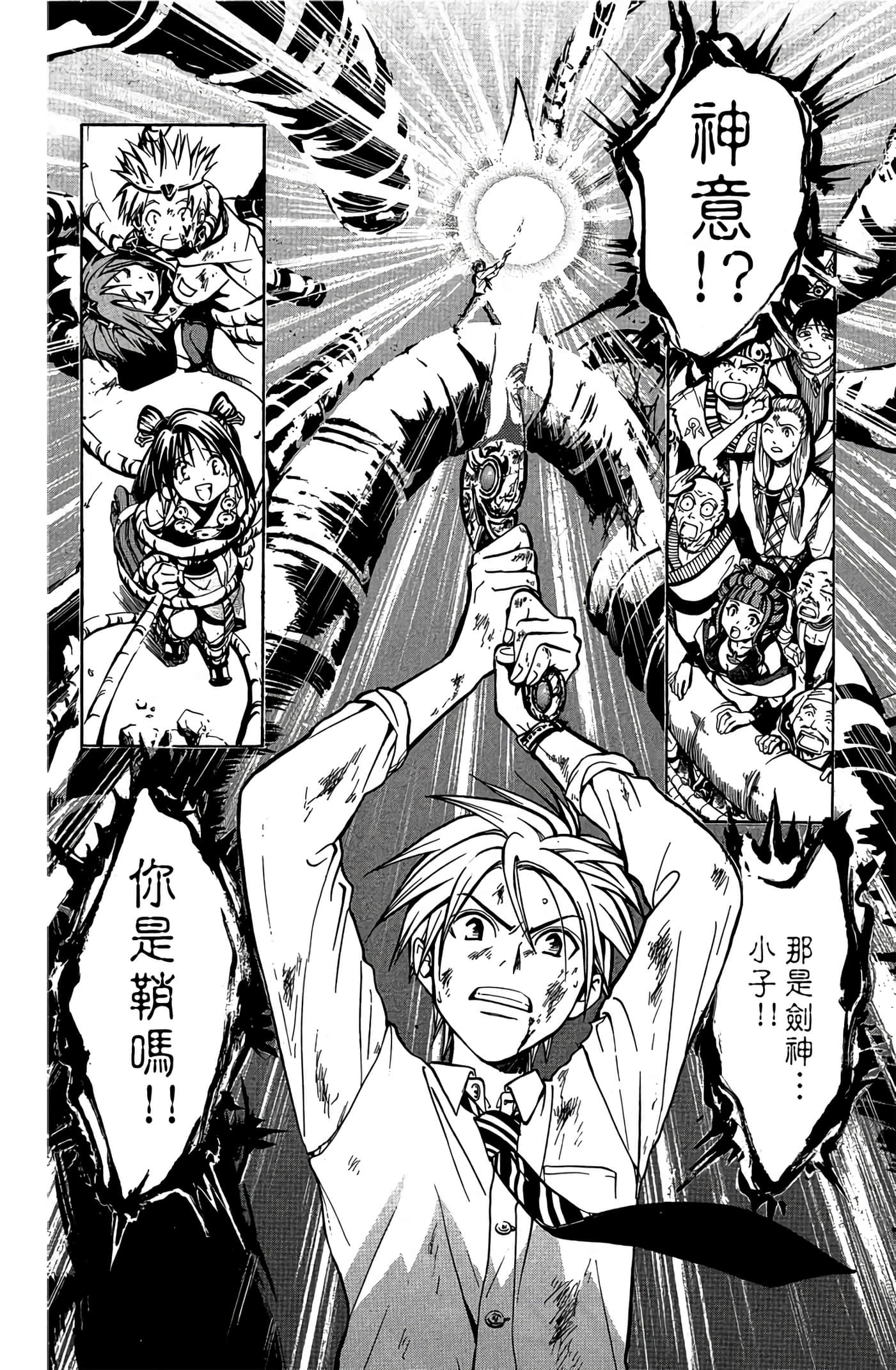 Page 155