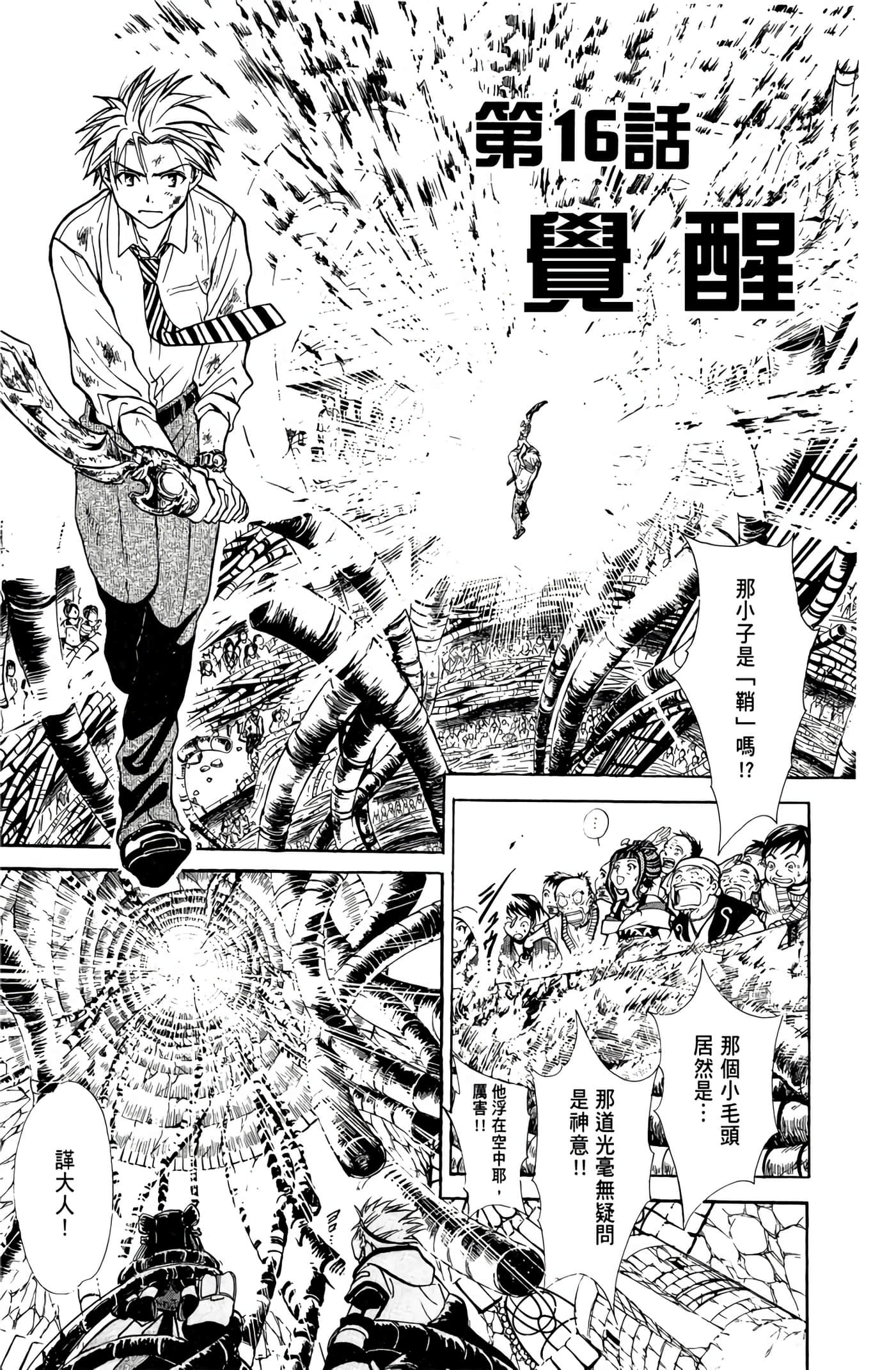 Page 156
