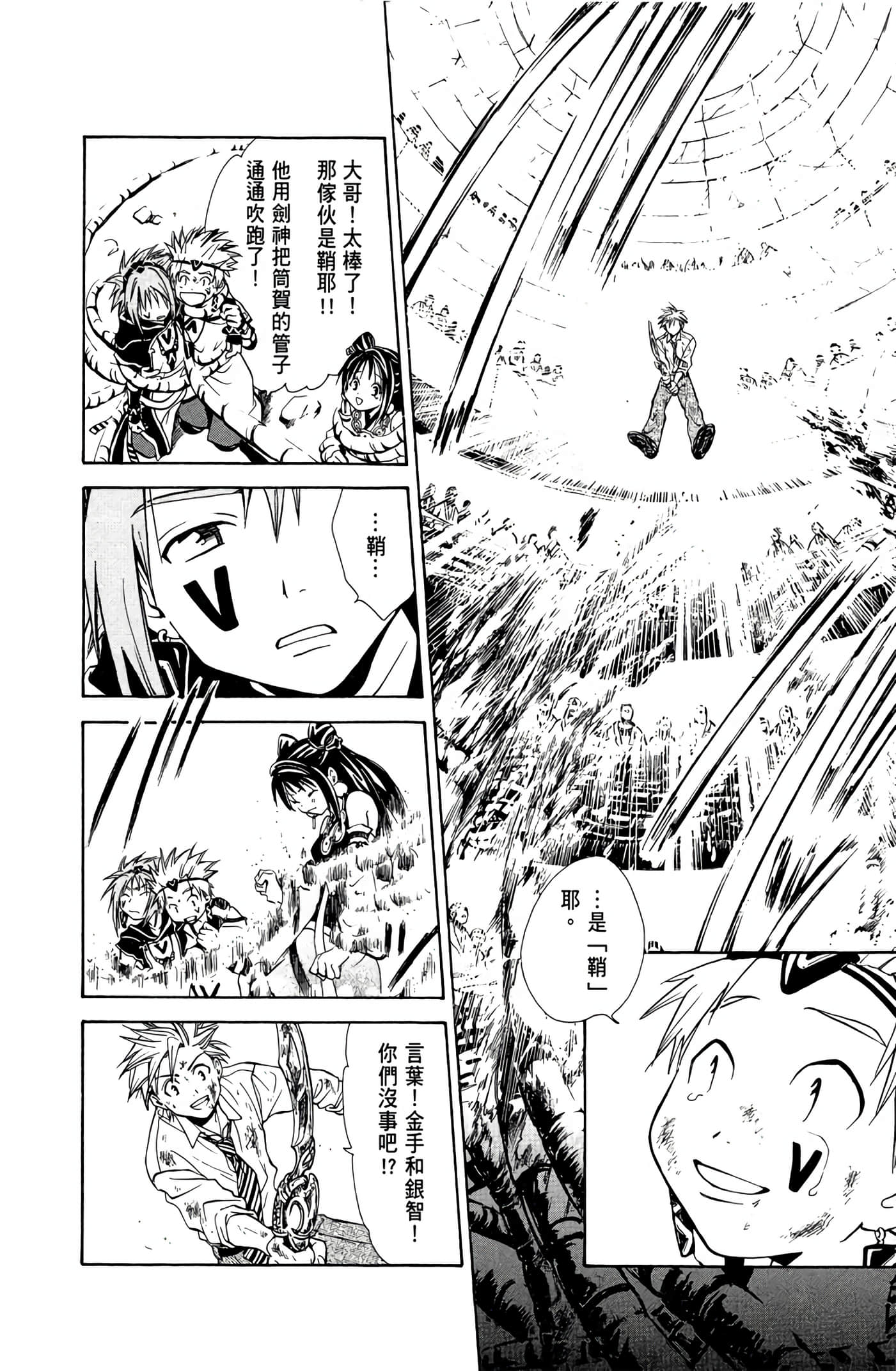 Page 157