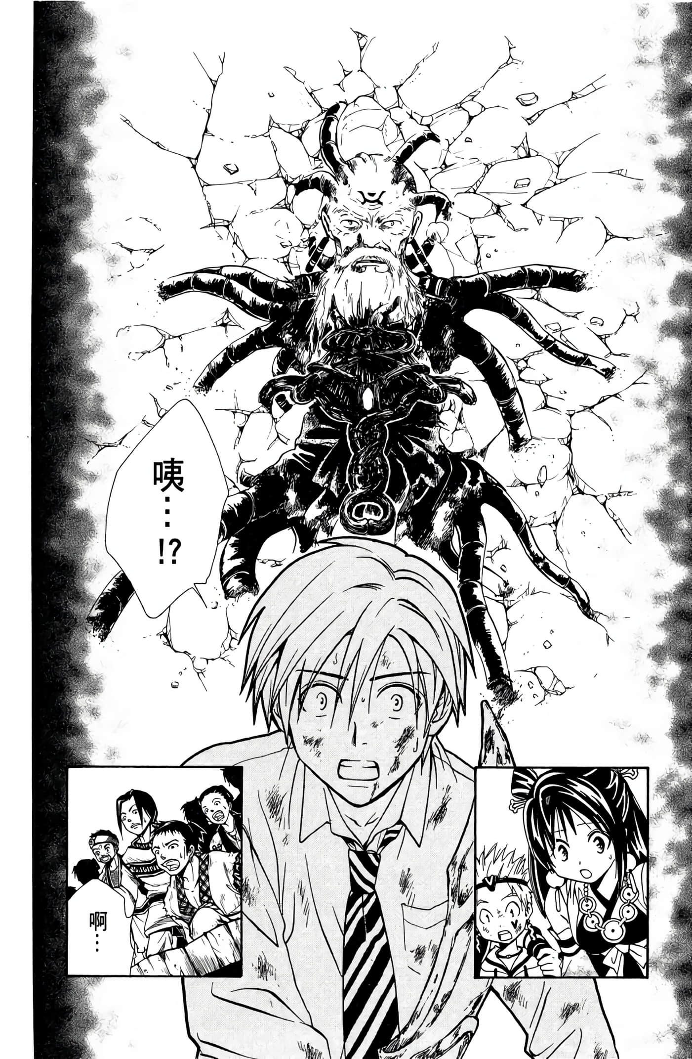 Page 159