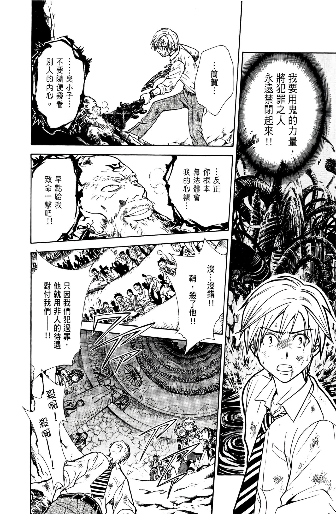 Page 165