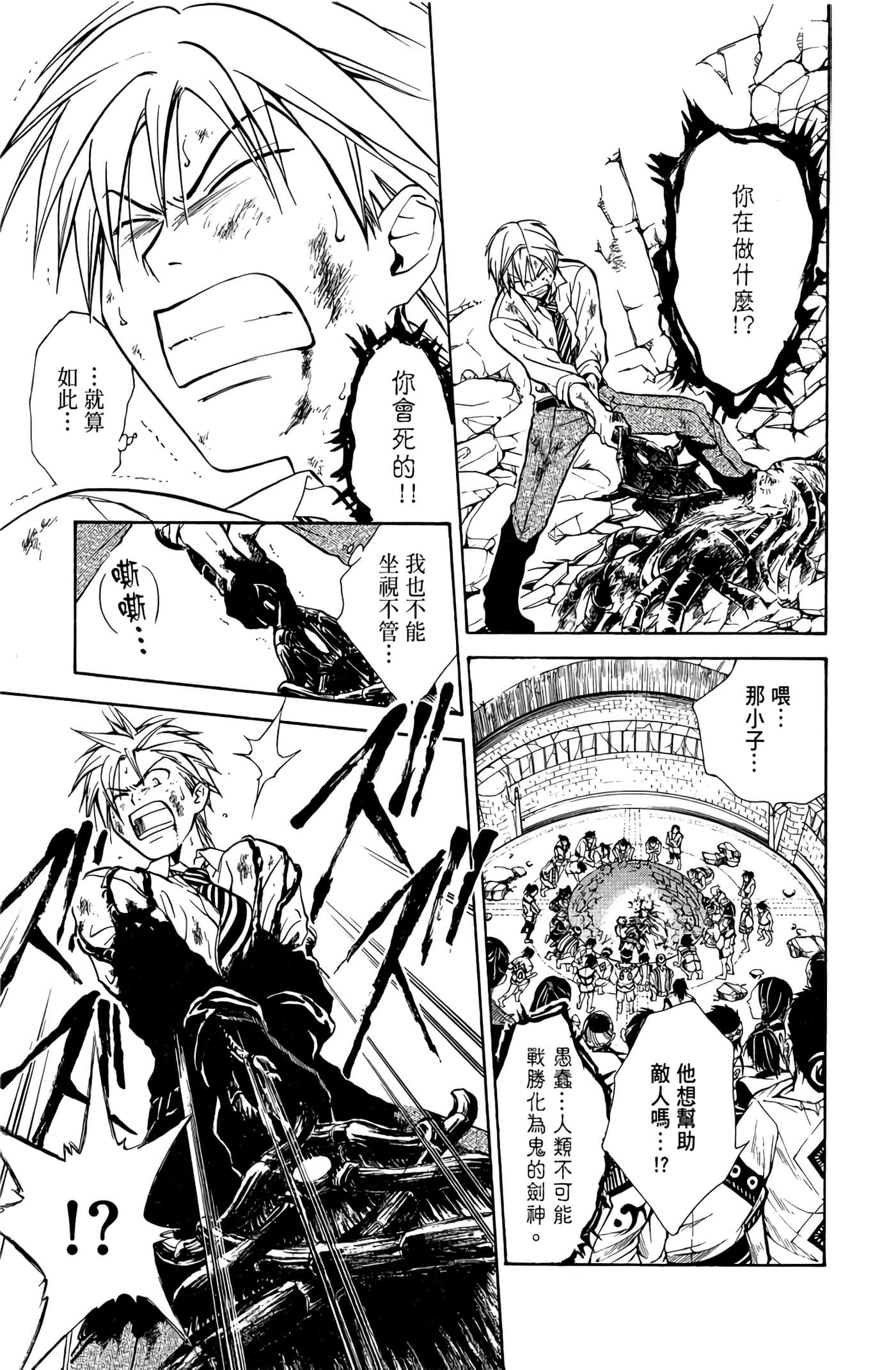 Page 168