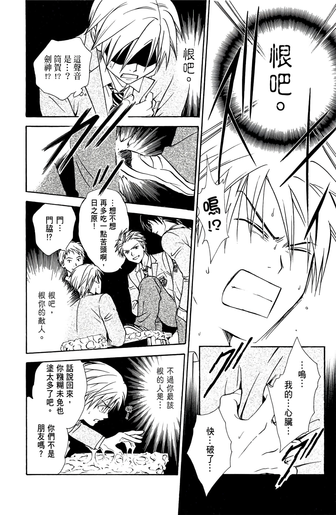 Page 169