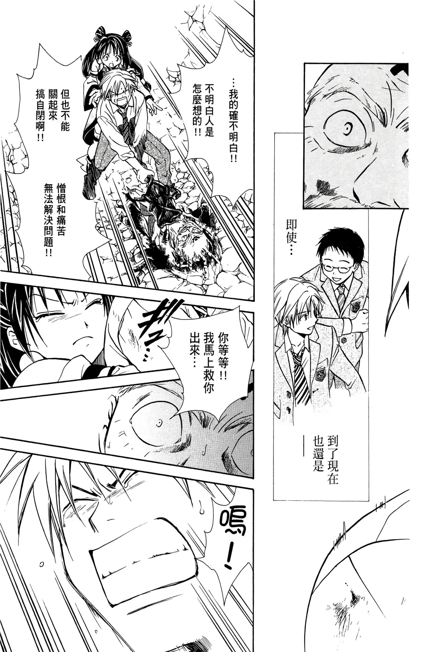 Page 172