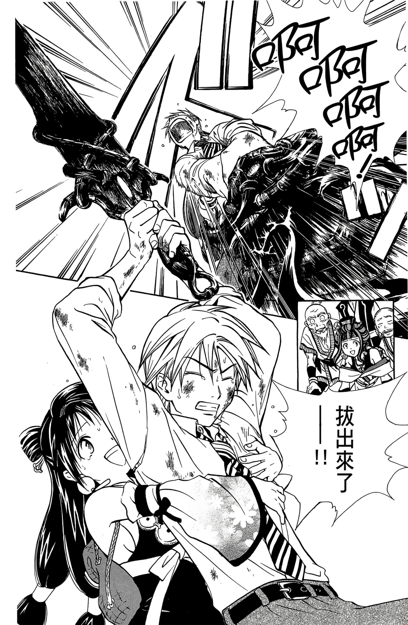 Page 173
