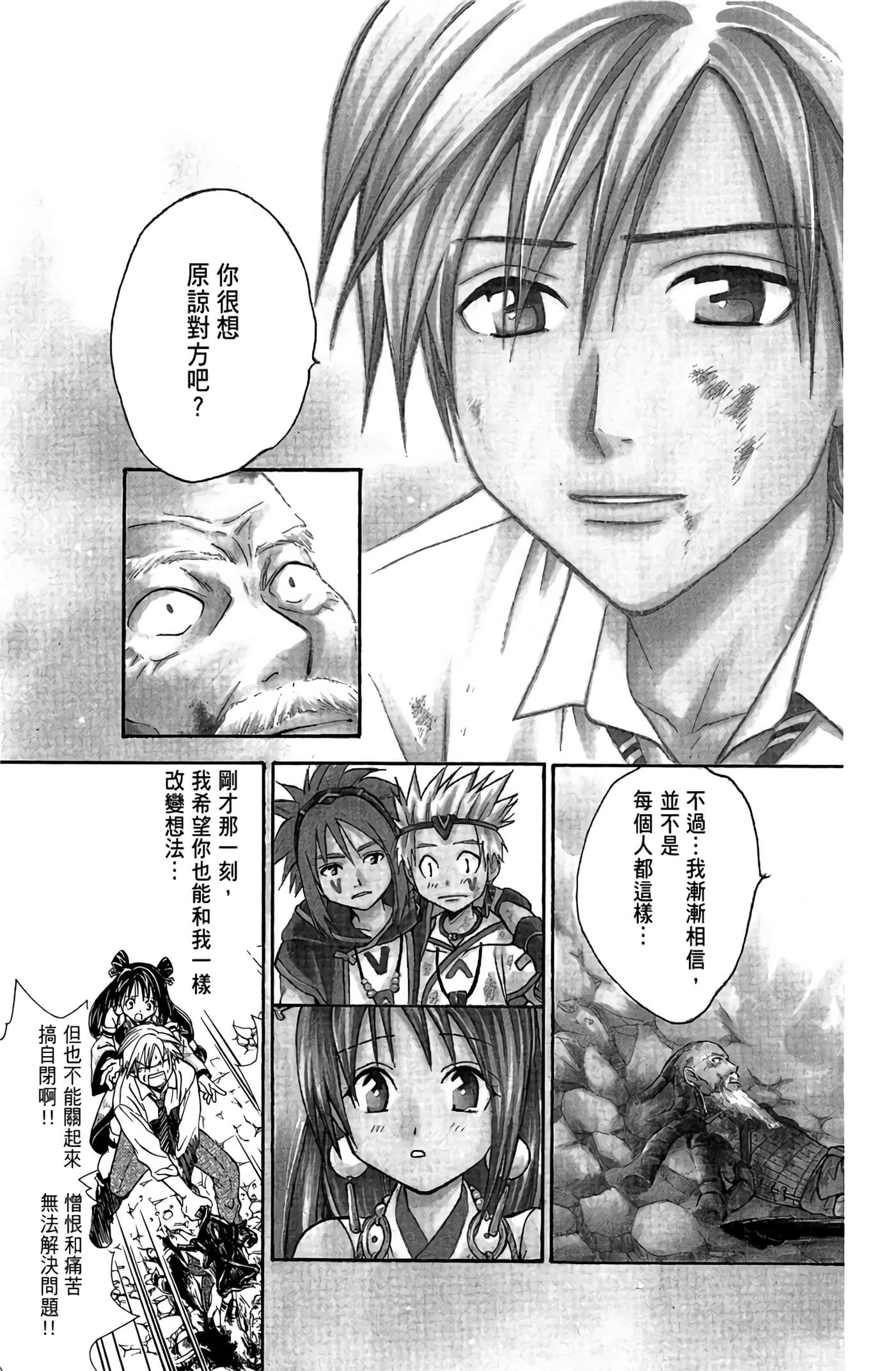 Page 176