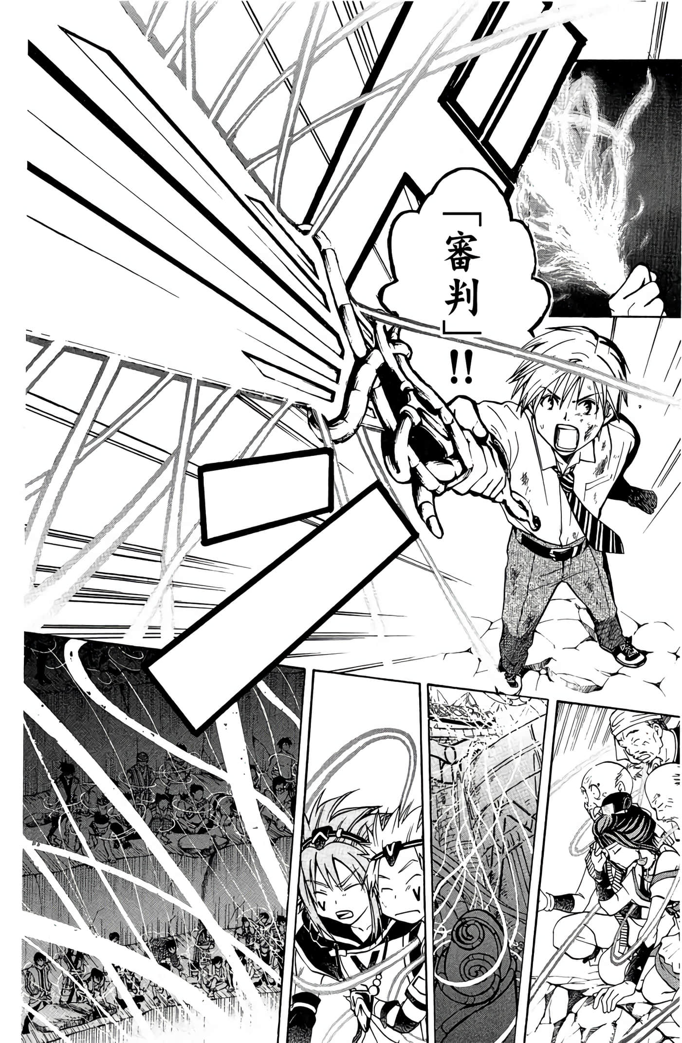 Page 183