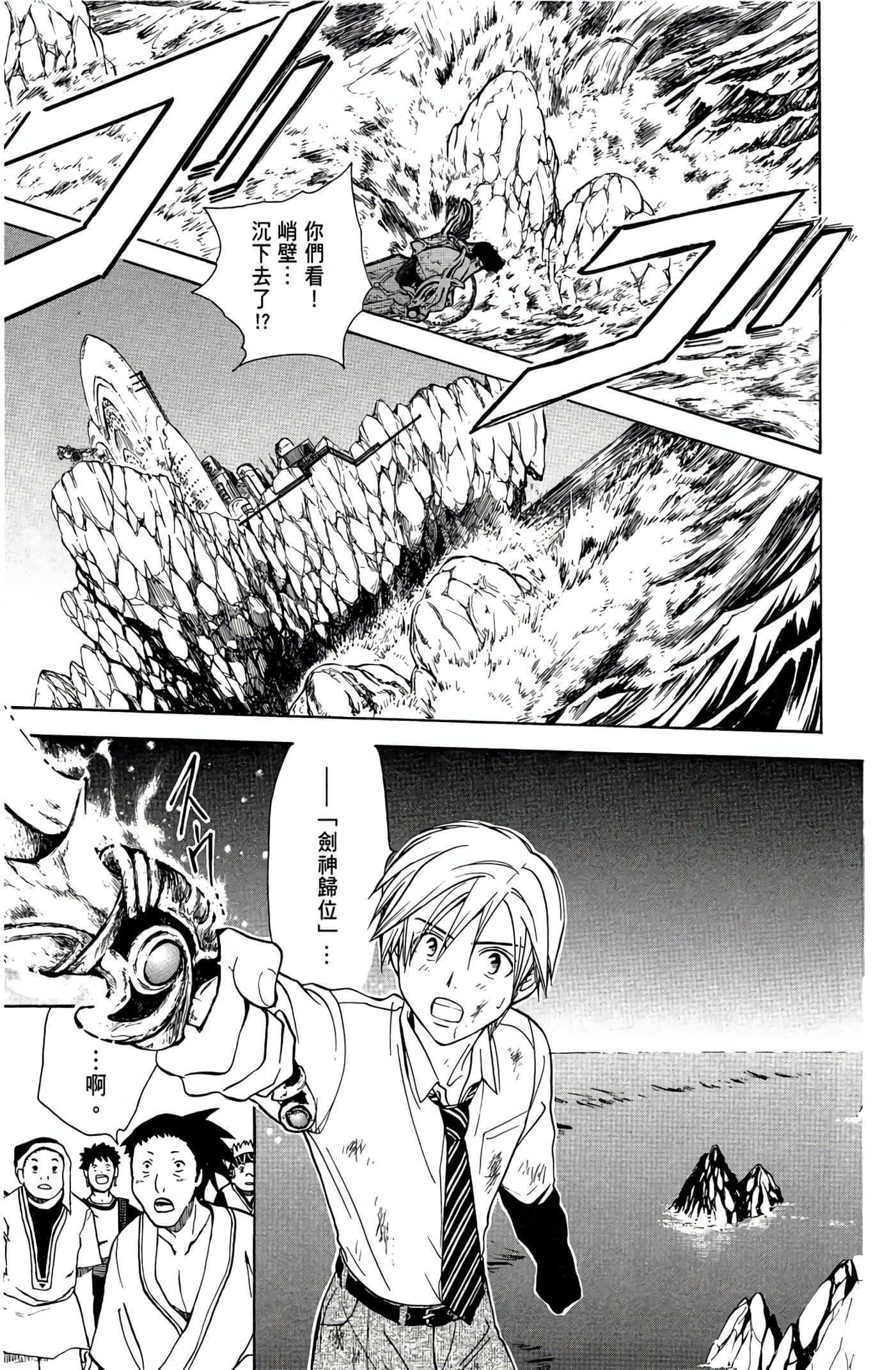 Page 186