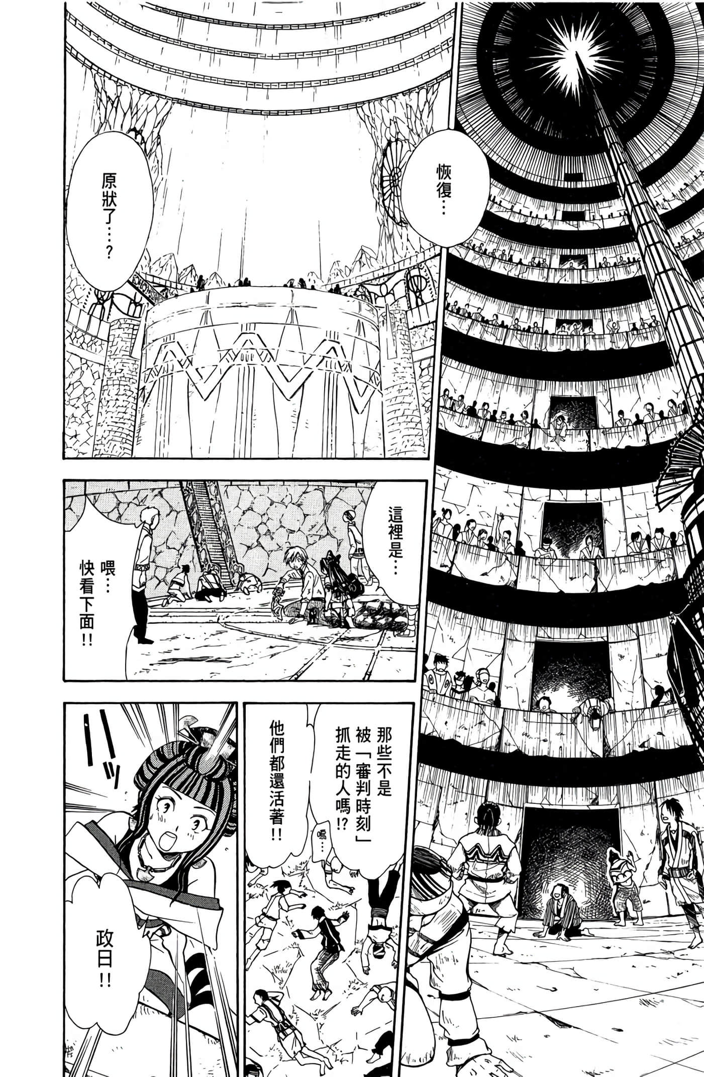 Page 187