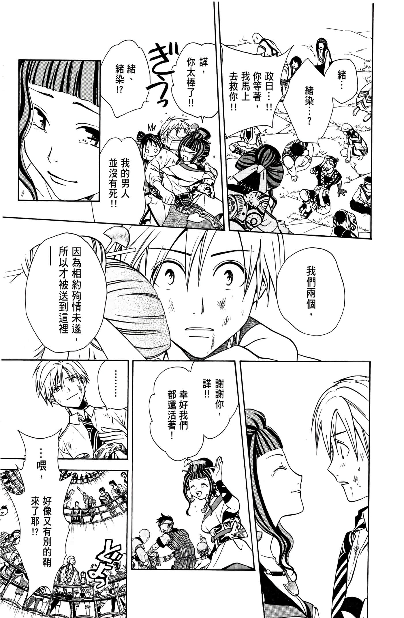 Page 188