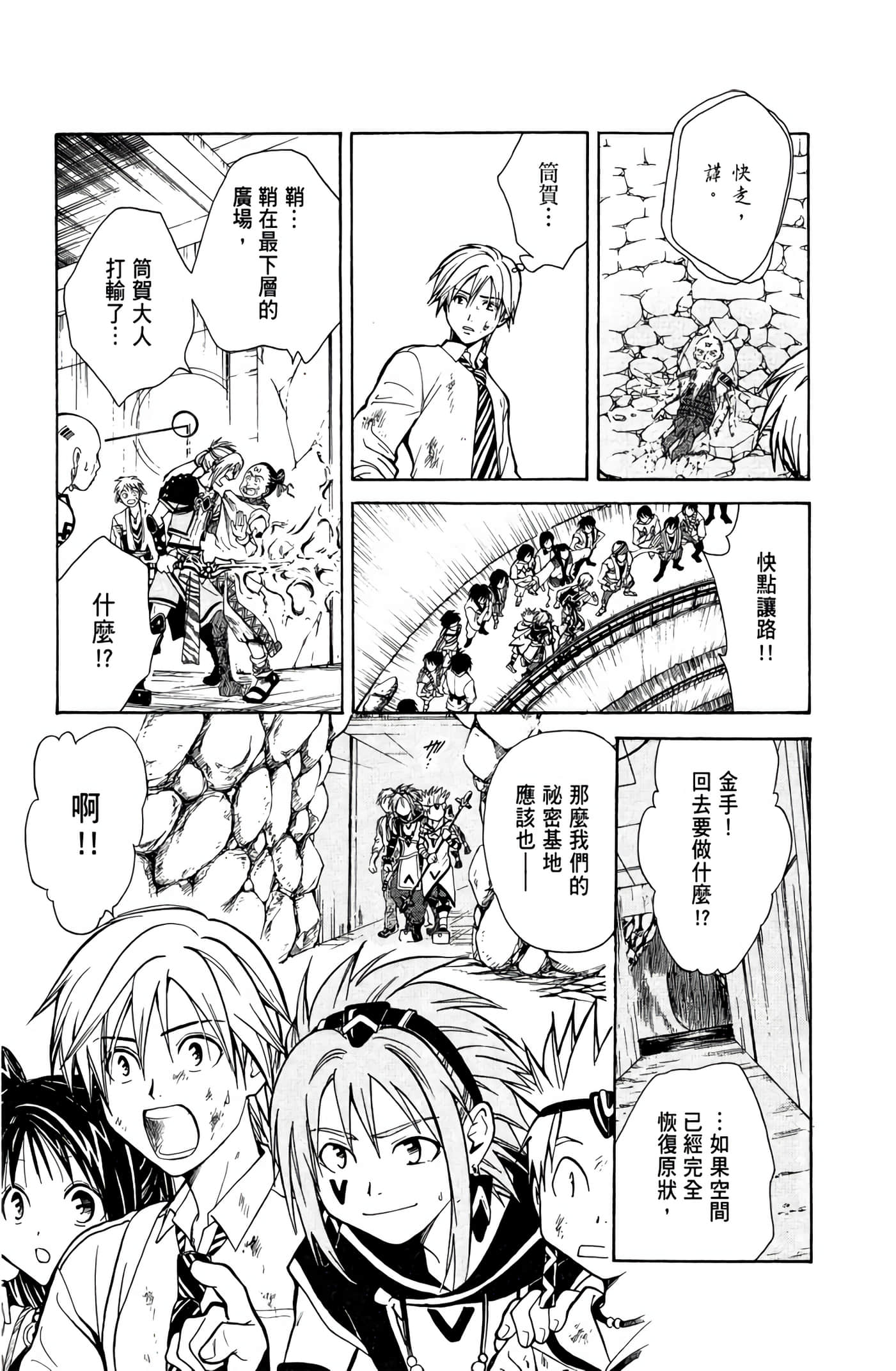 Page 190
