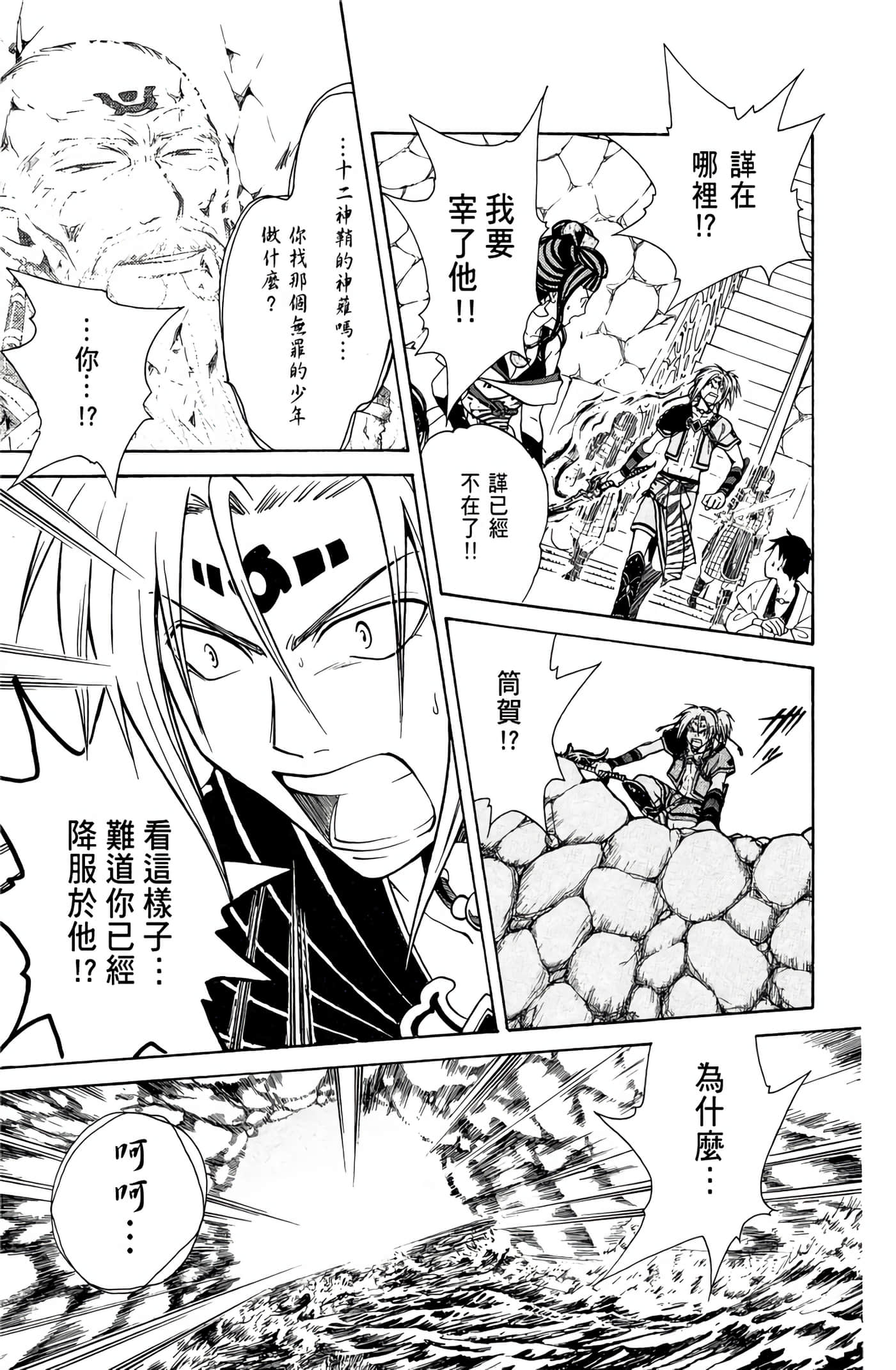 Page 192