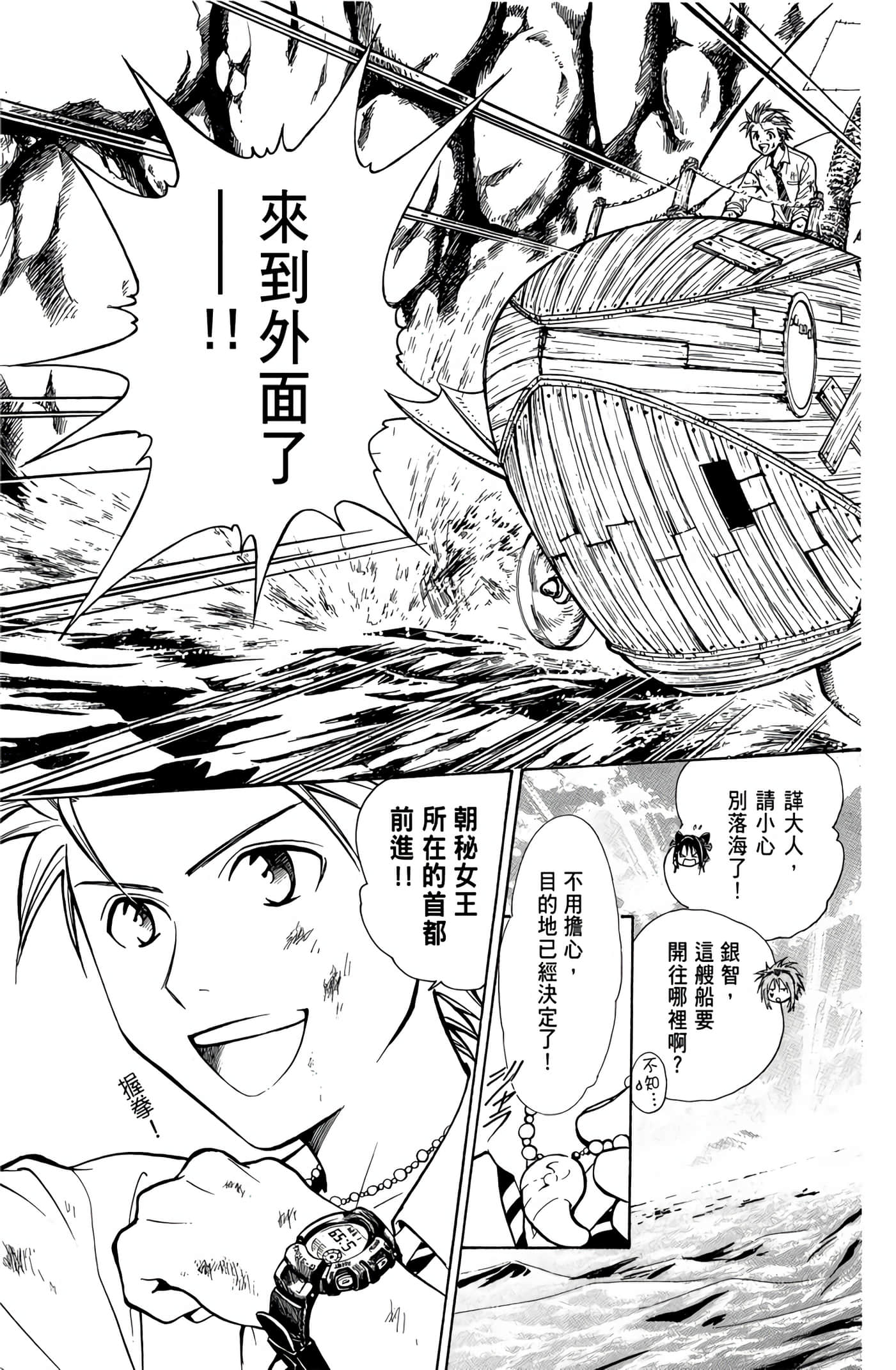 Page 194