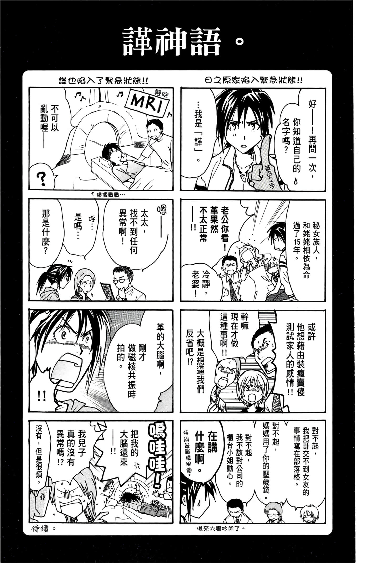 Page 196