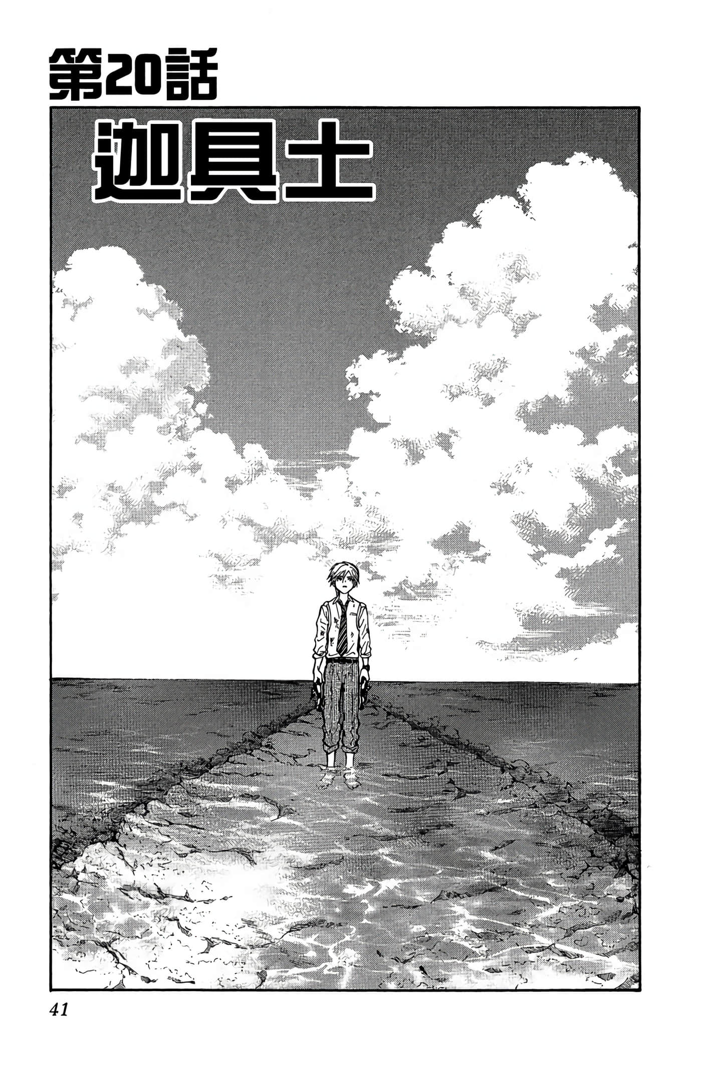 Page 42
