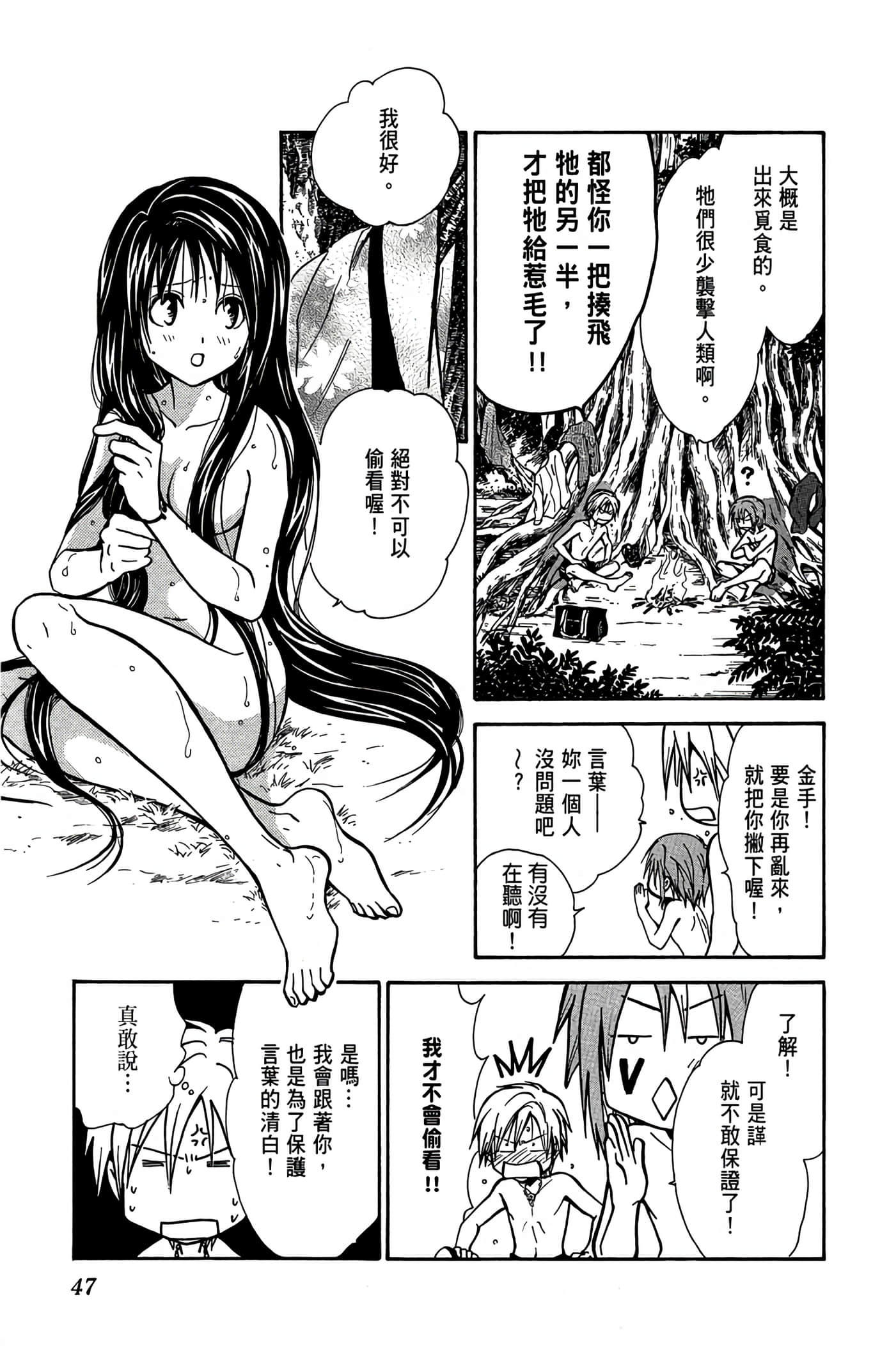 Page 48