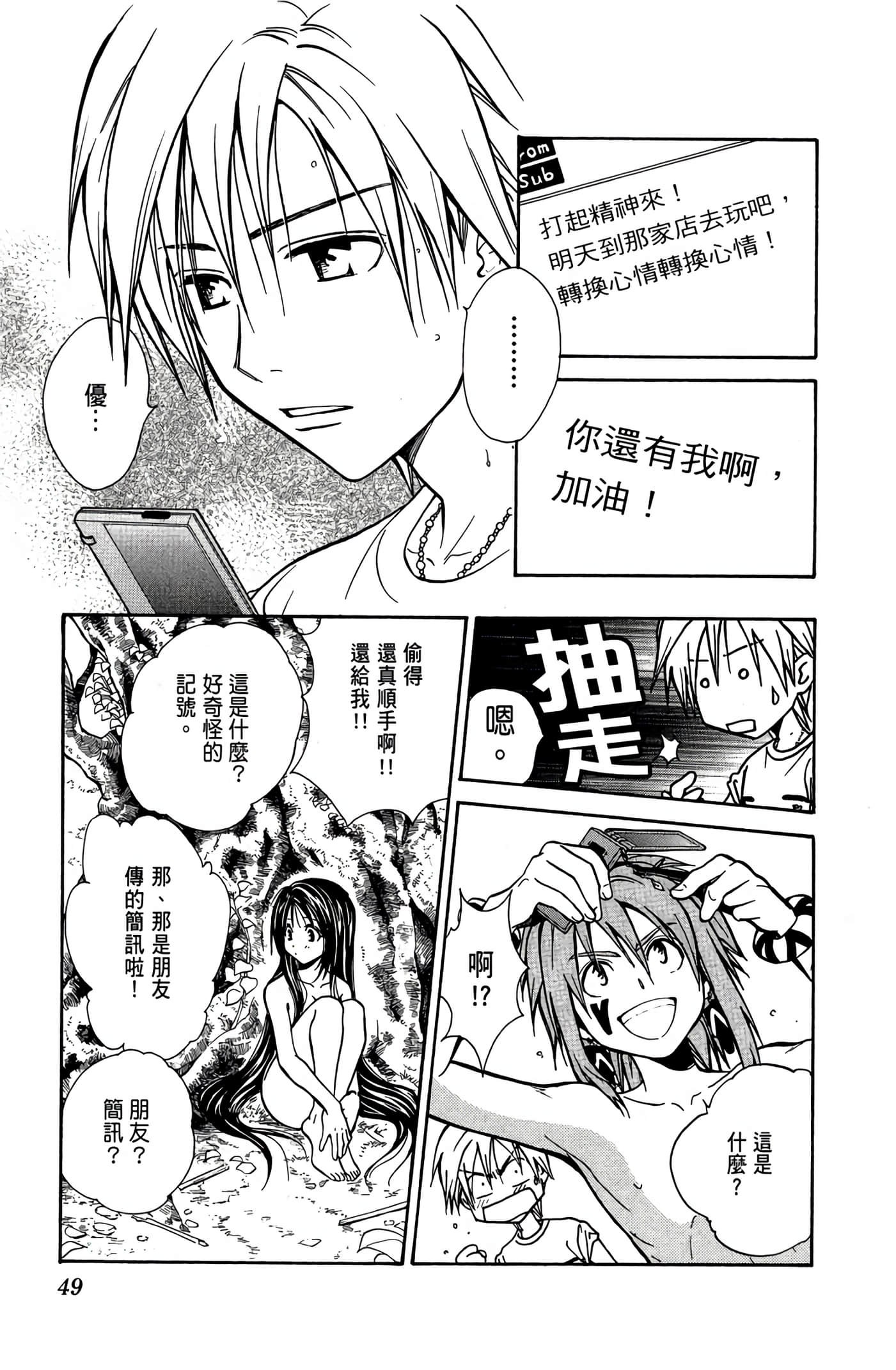 Page 50