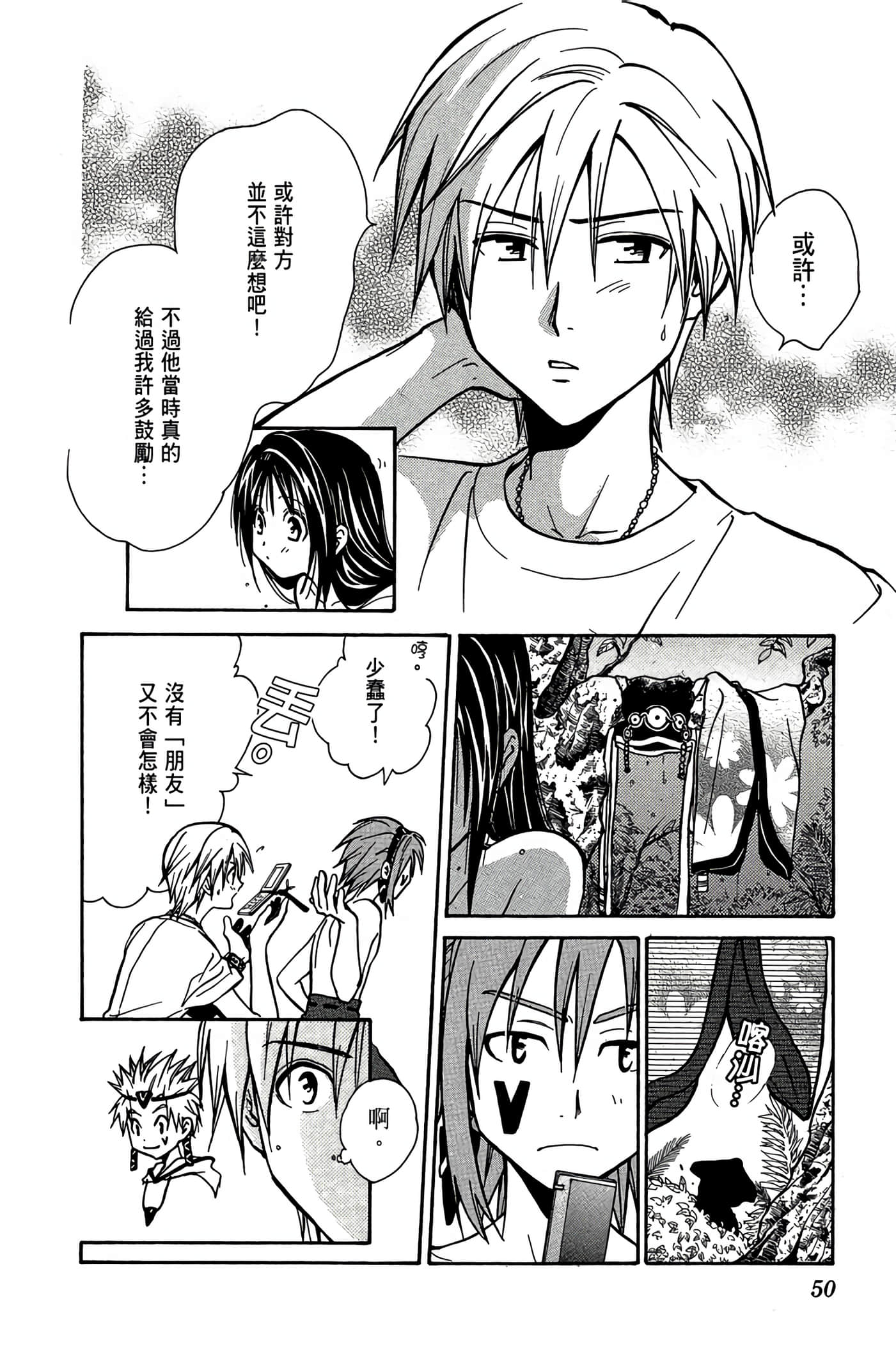 Page 51