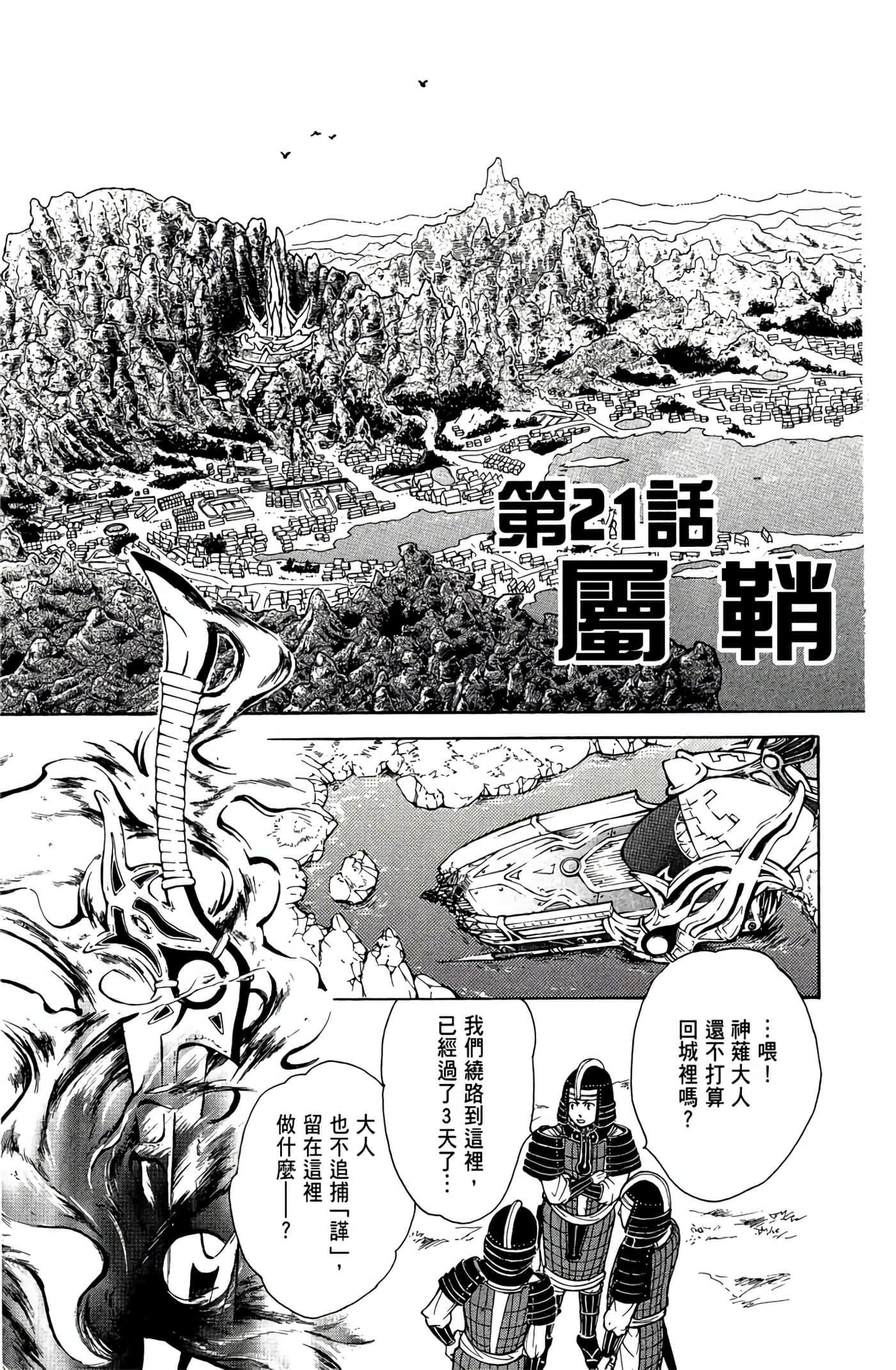 Page 60