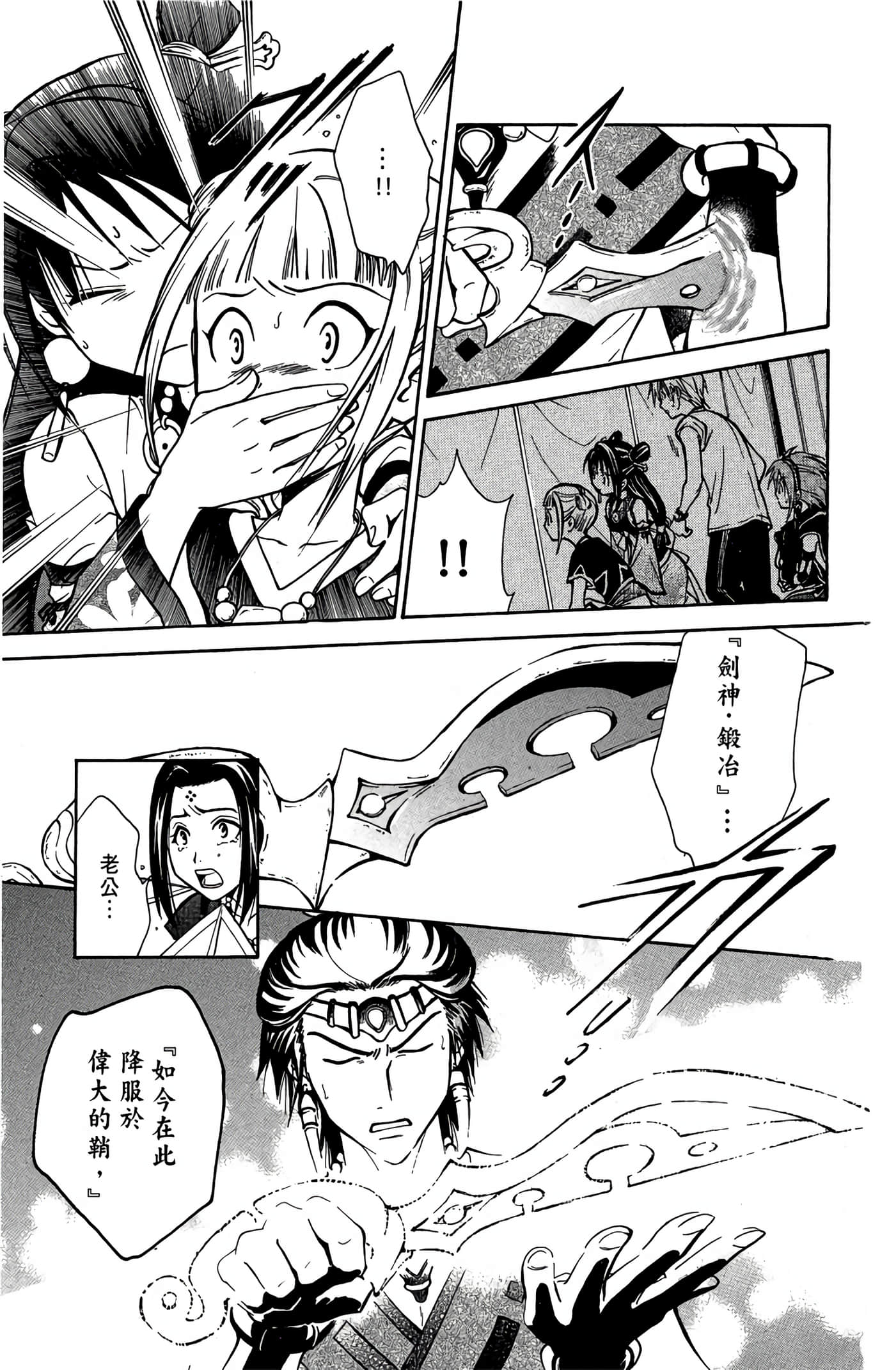 Page 98
