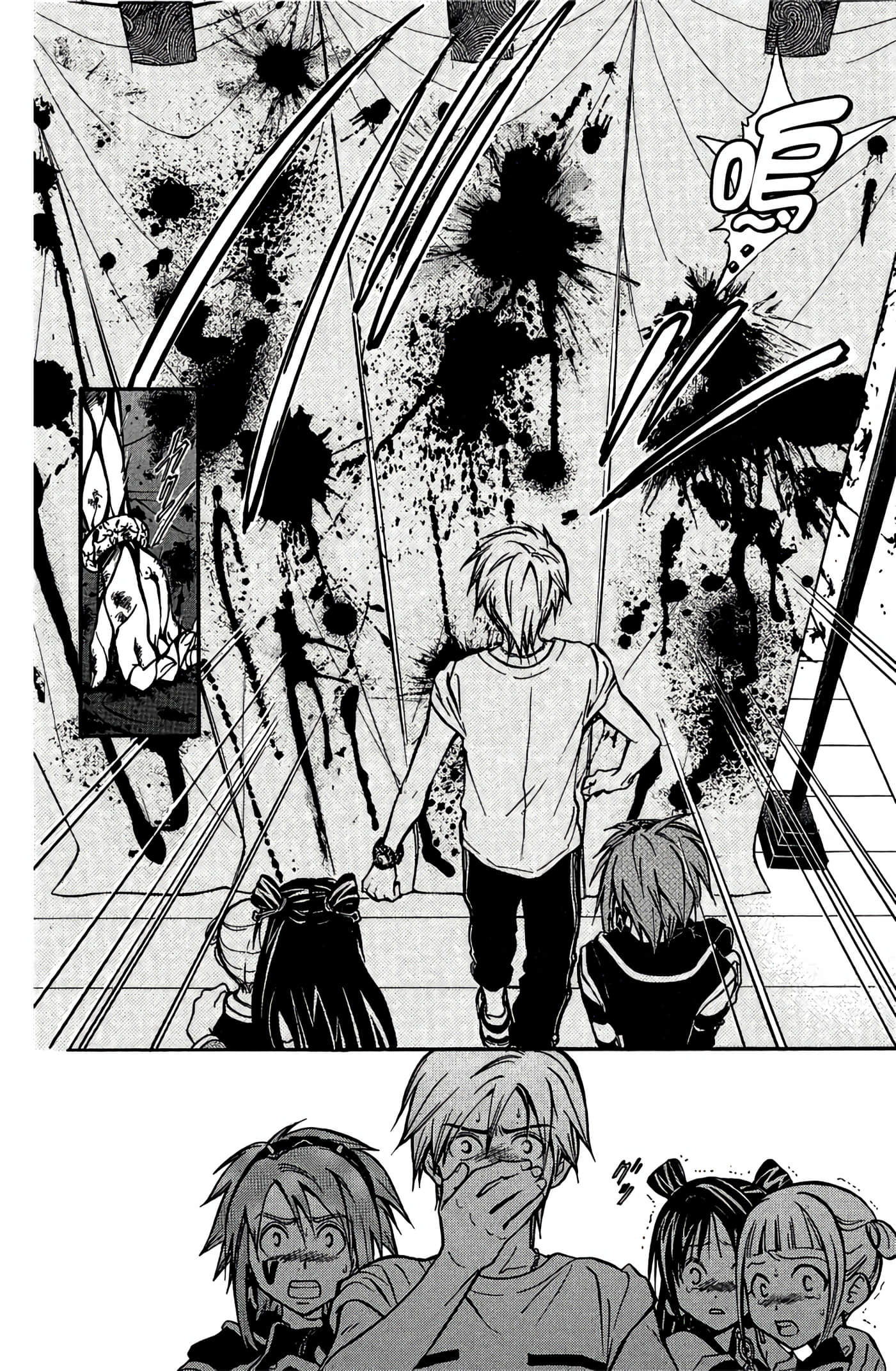 Page 103
